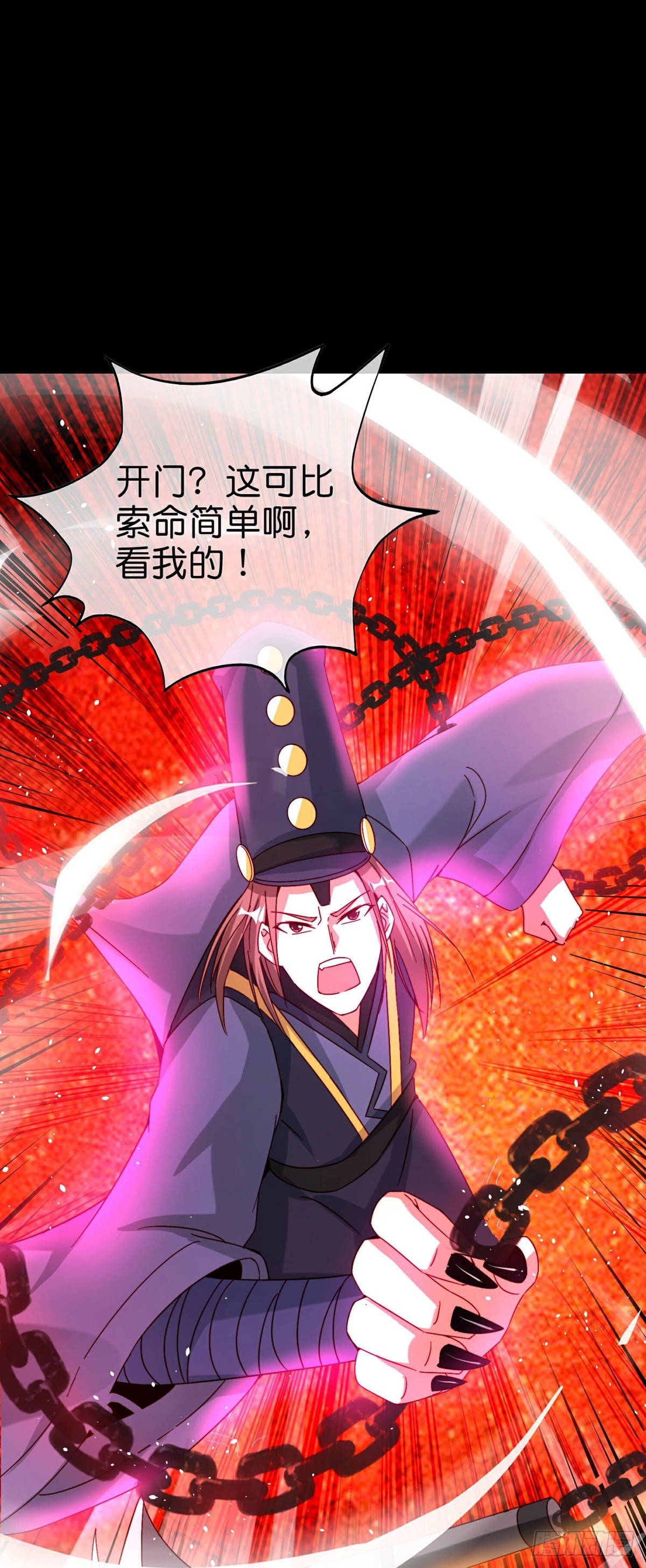 第214话你是盘古？-第214话