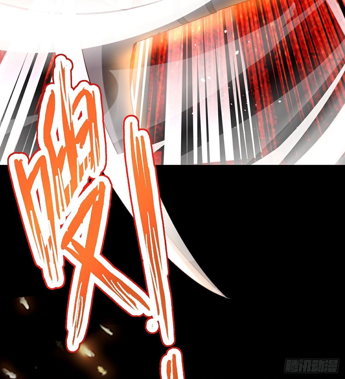 第214话你是盘古？-第214话