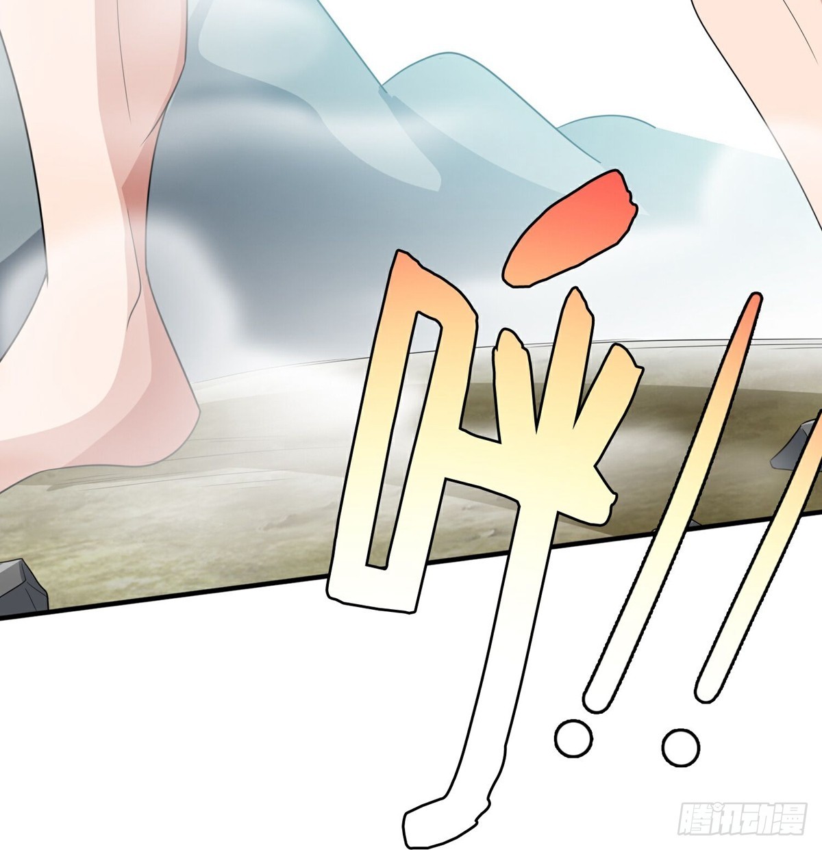 第214话你是盘古？-第214话