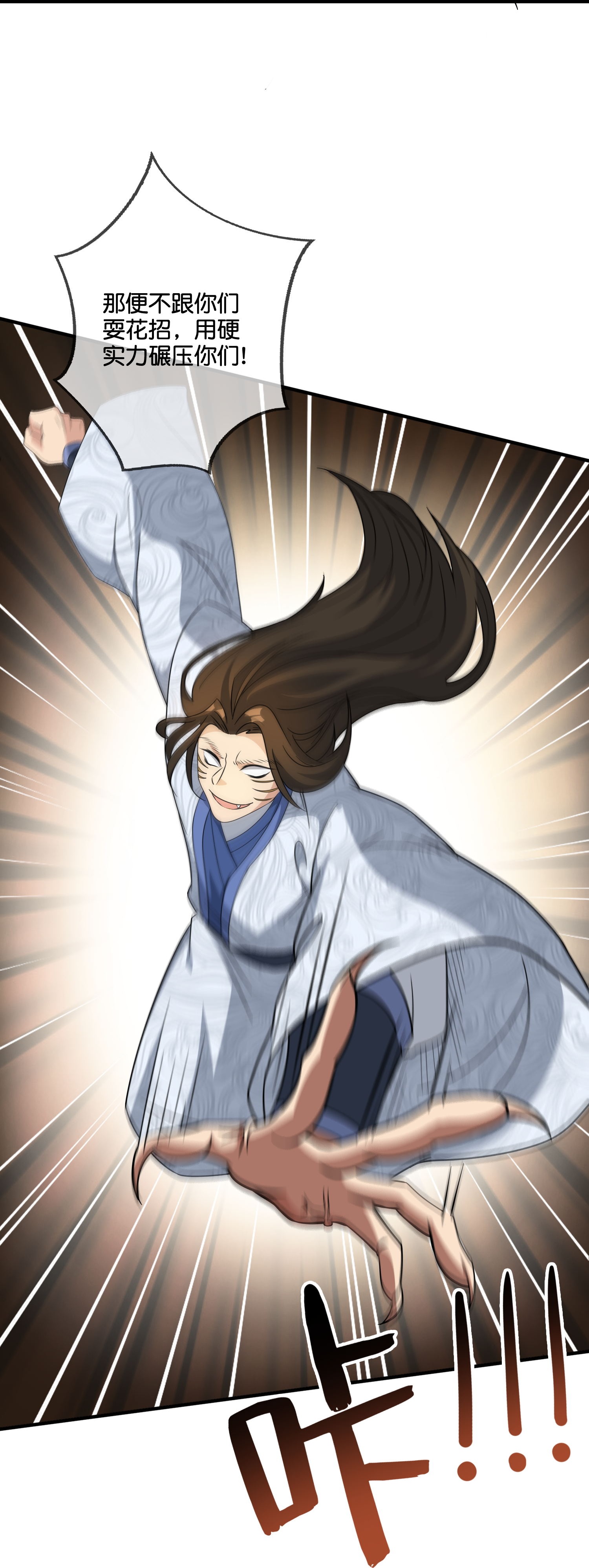 第206话 请神破法！-第206话