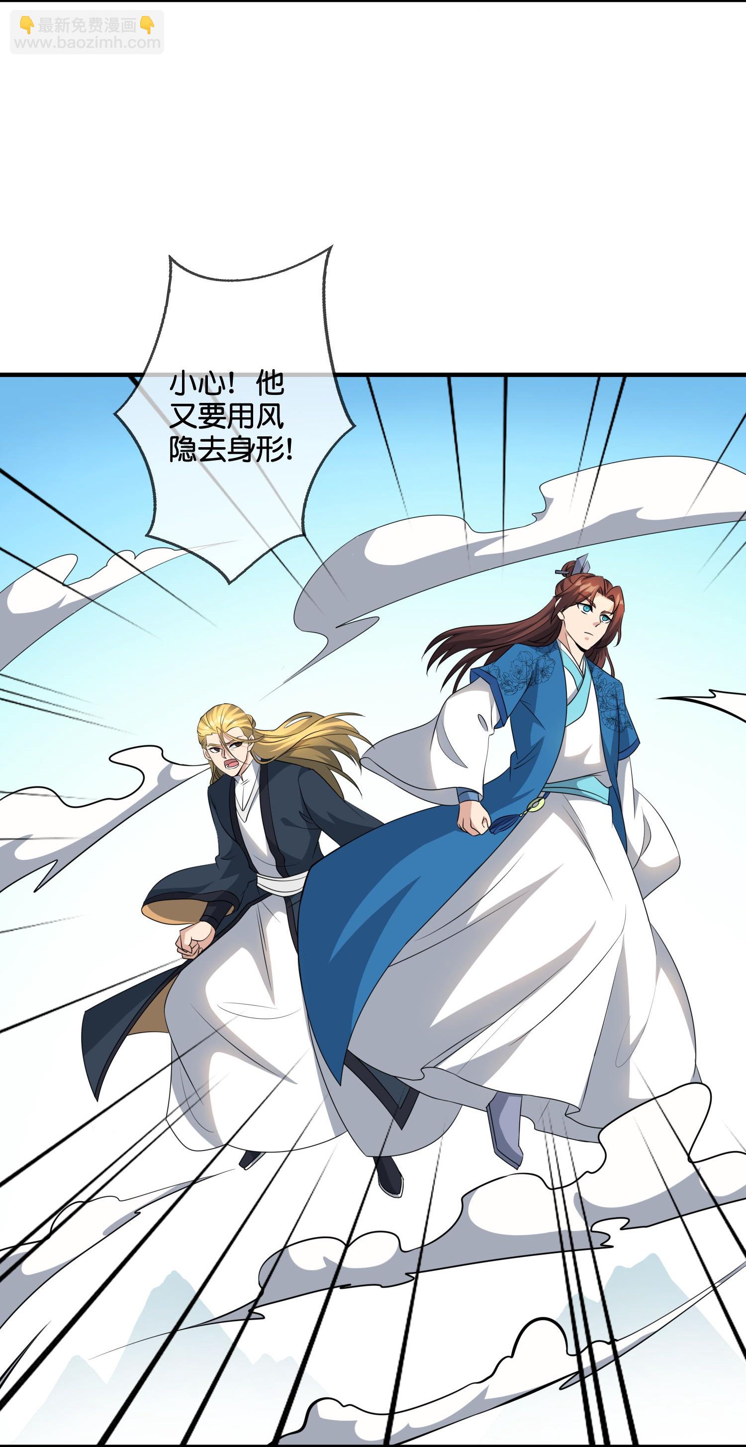 第206话 请神破法！-第206话