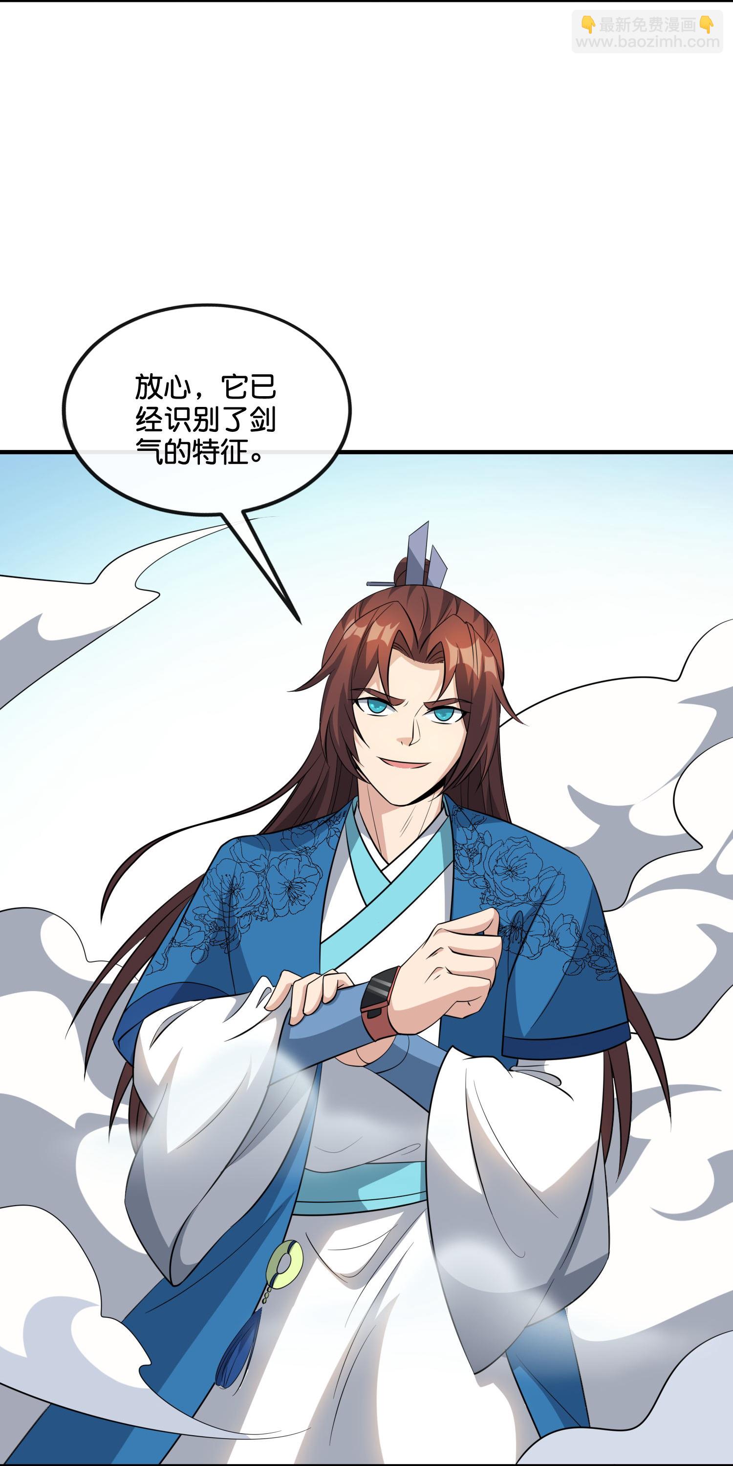 第206话 请神破法！-第206话