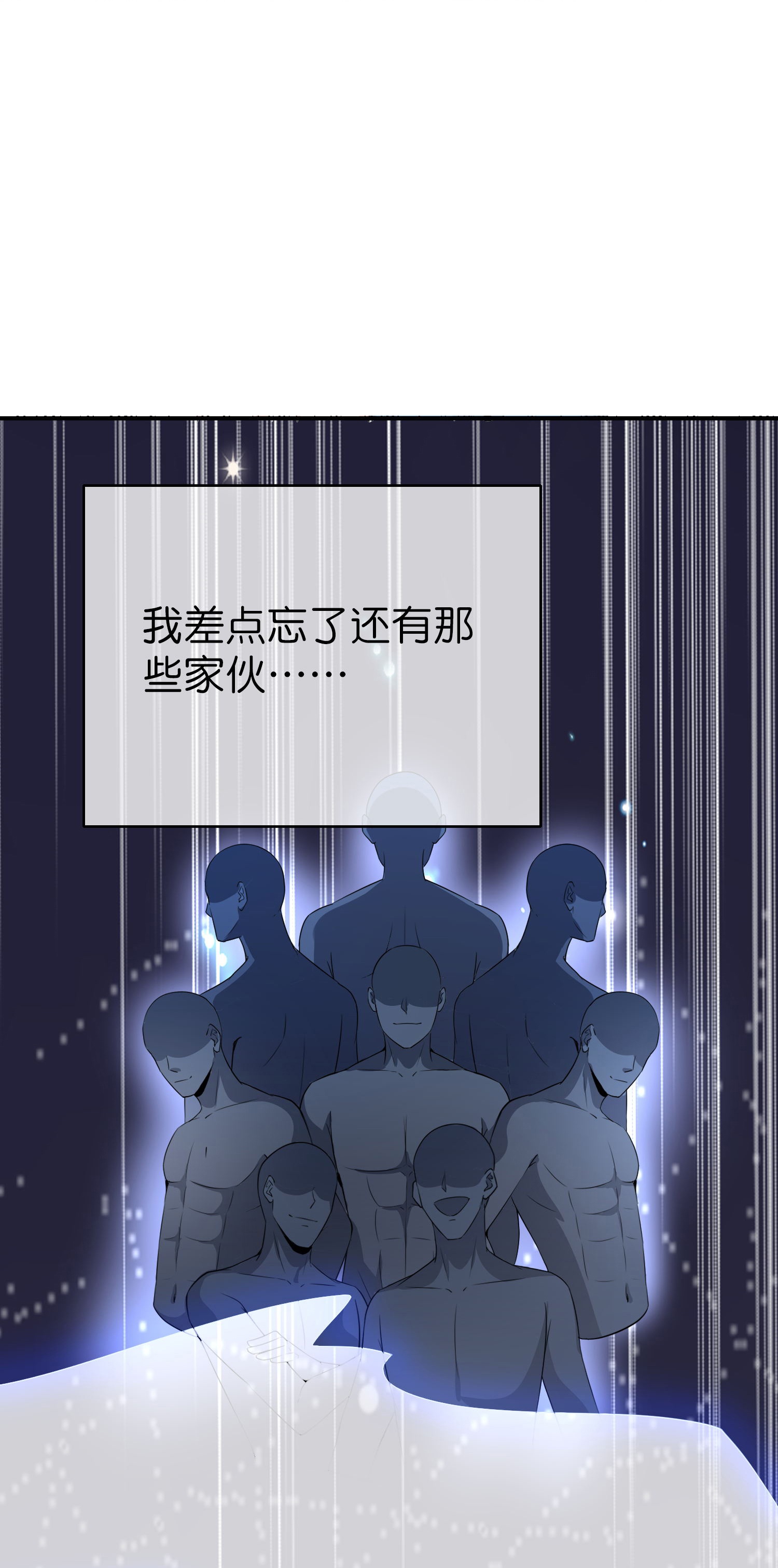 第206话 请神破法！-第206话