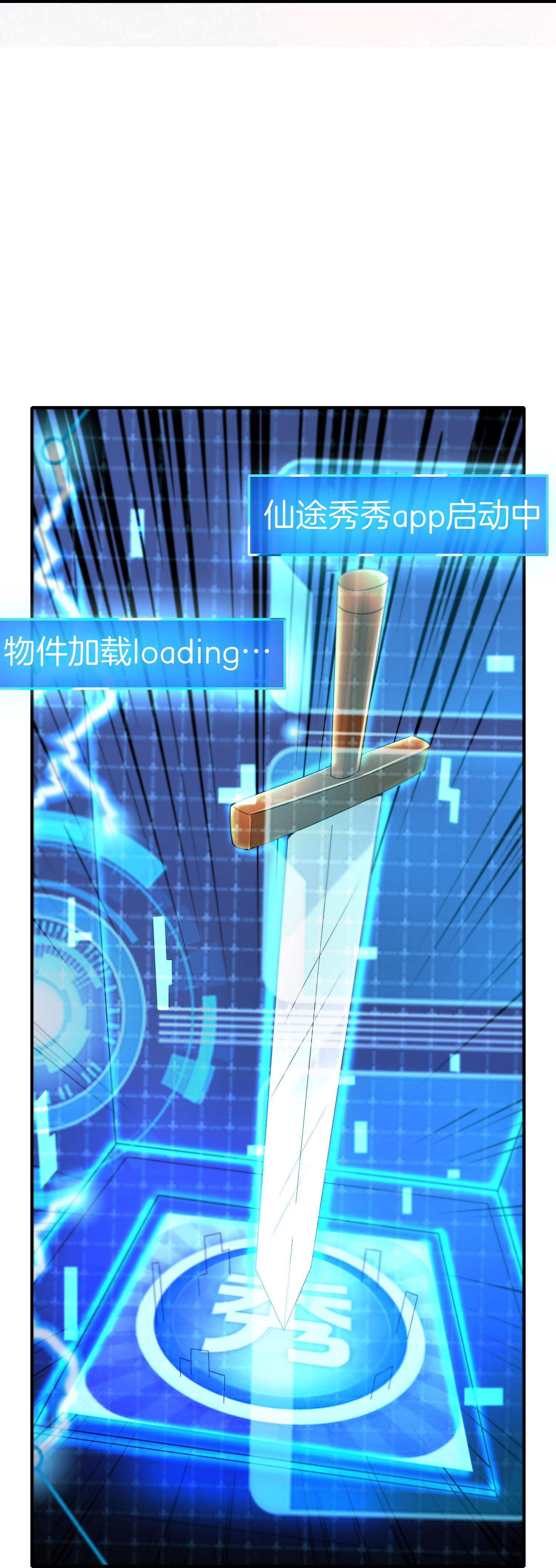 第206话 请神破法！-第206话
