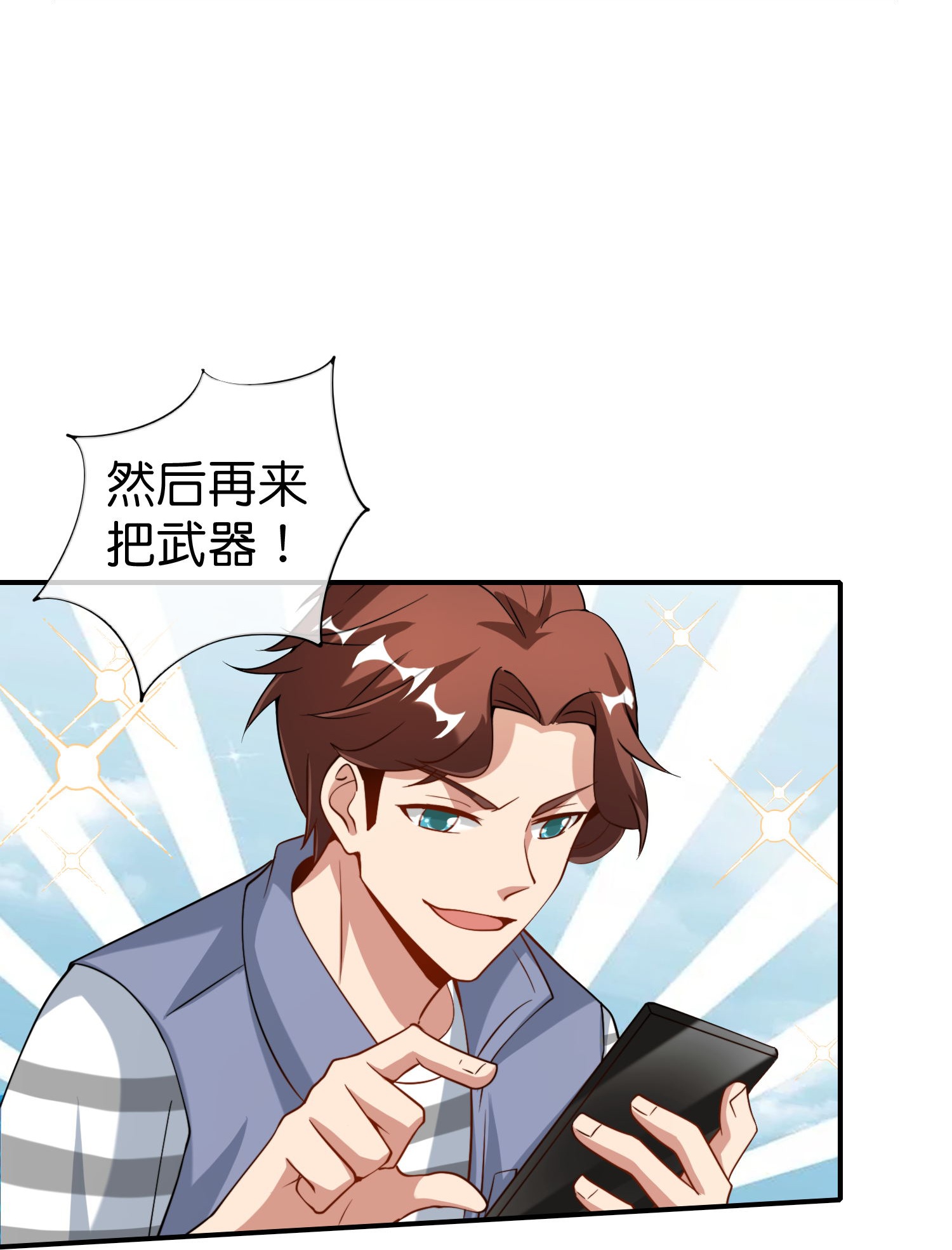 第206话 请神破法！-第206话