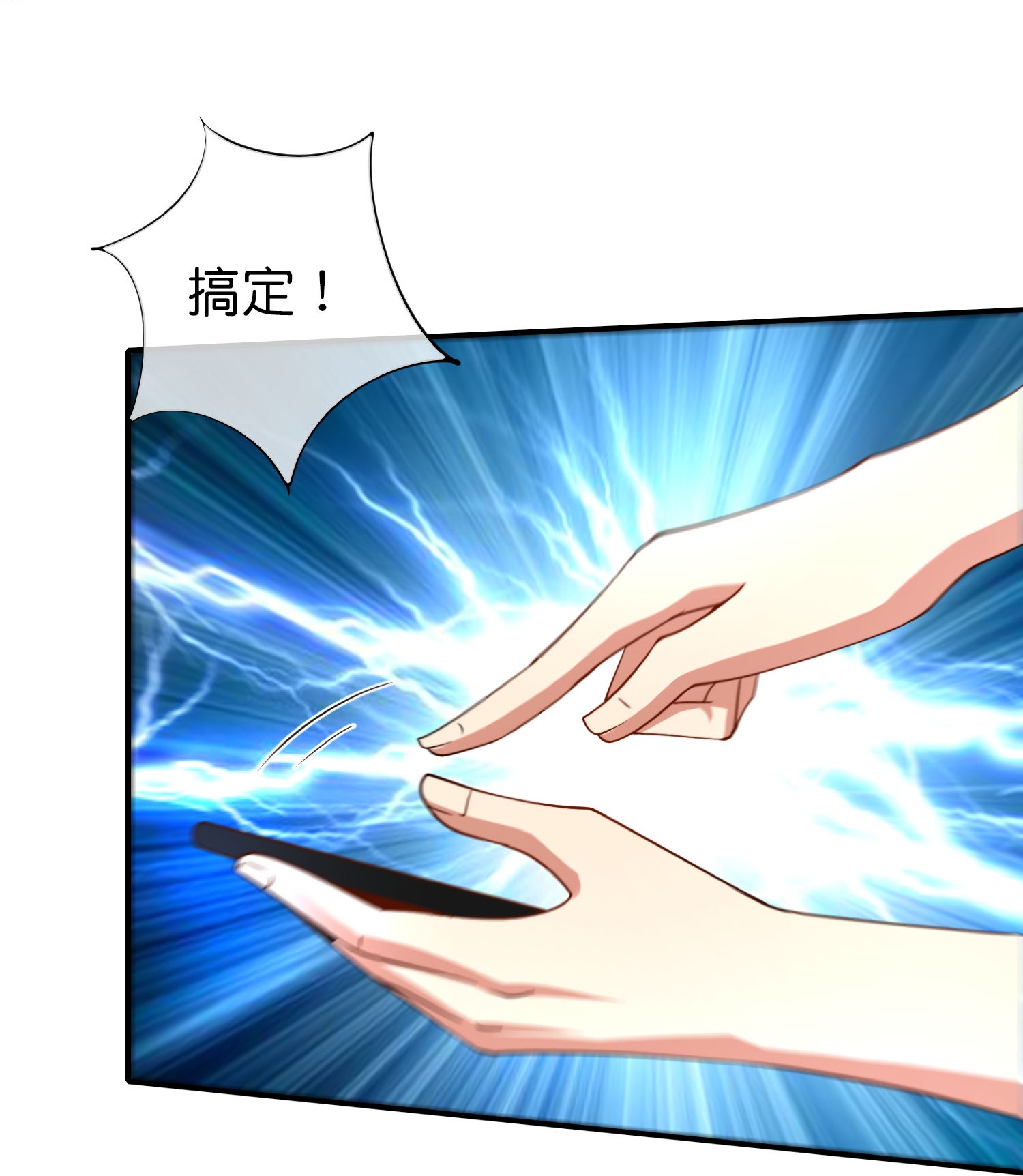 第206话 请神破法！-第206话