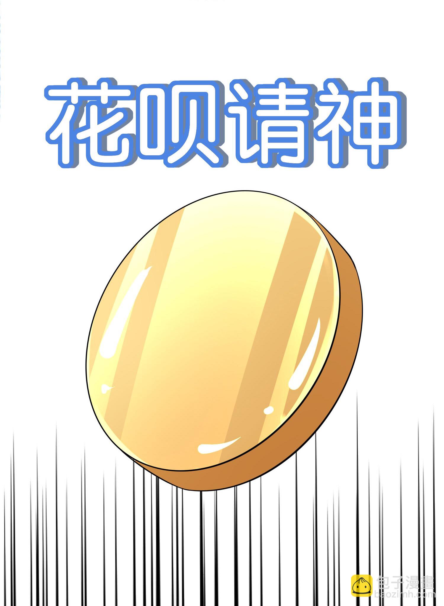 第206话 请神破法！-第206话