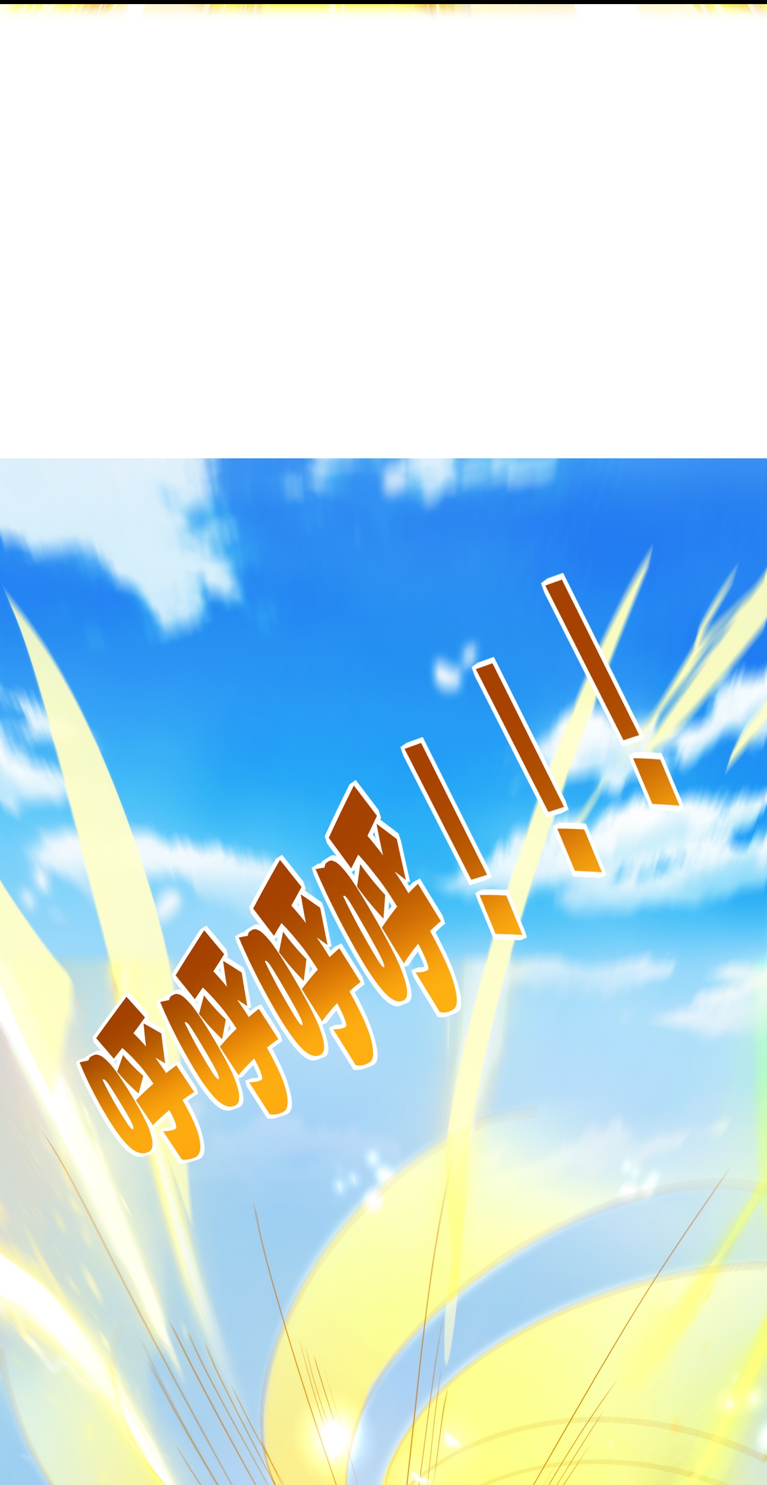 第206话 请神破法！-第206话