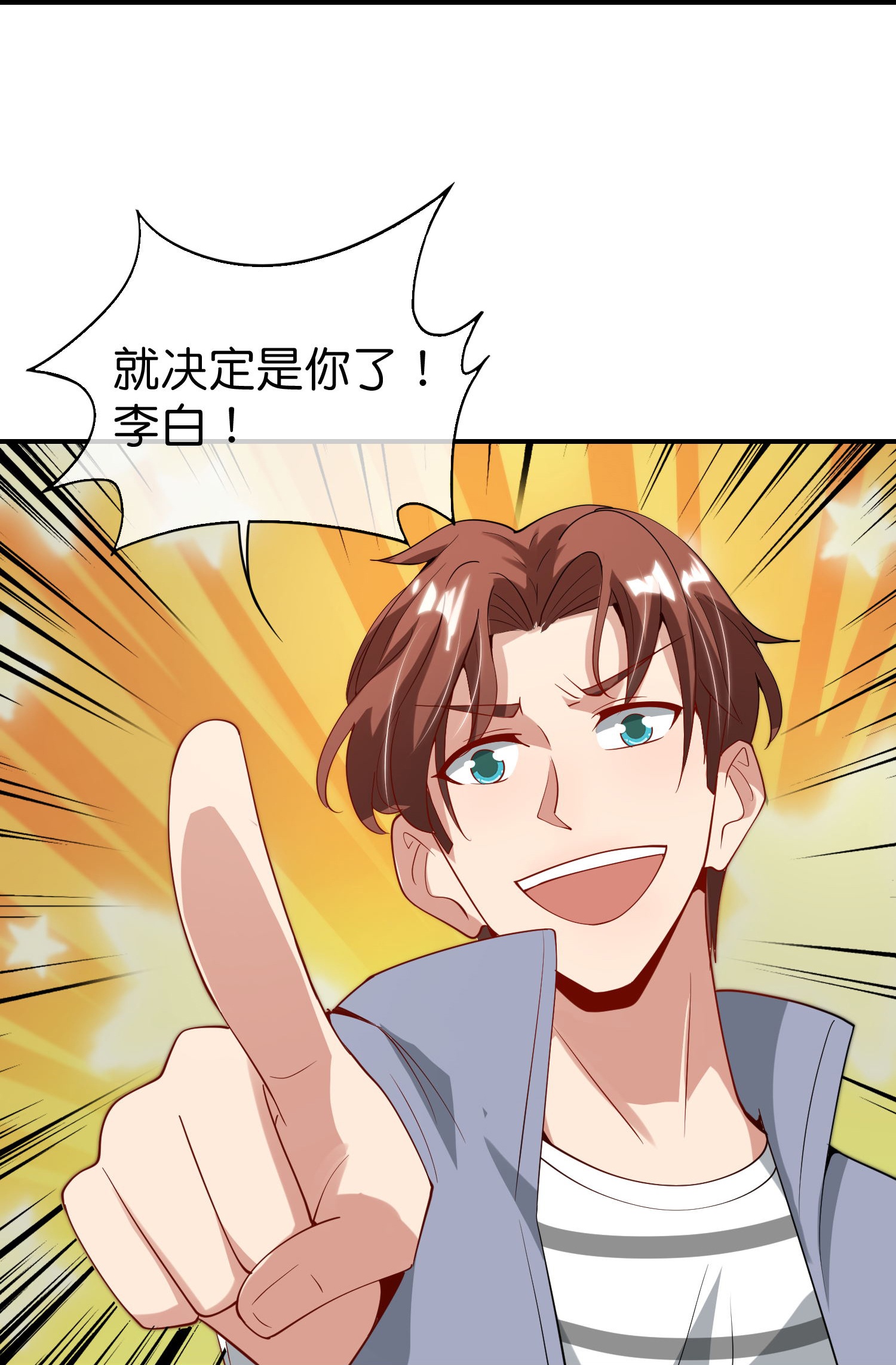 第206话 请神破法！-第206话