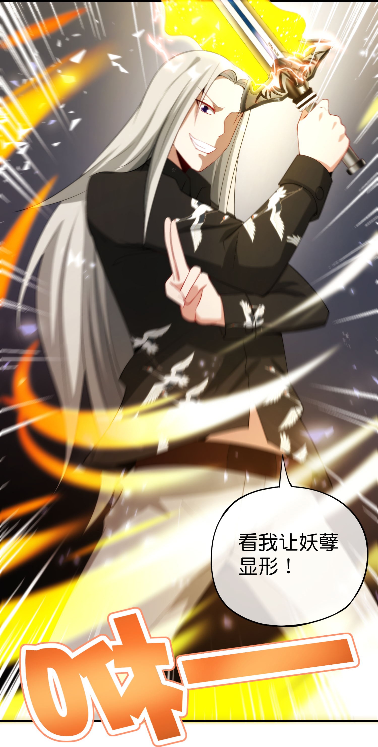 第206话 请神破法！-第206话