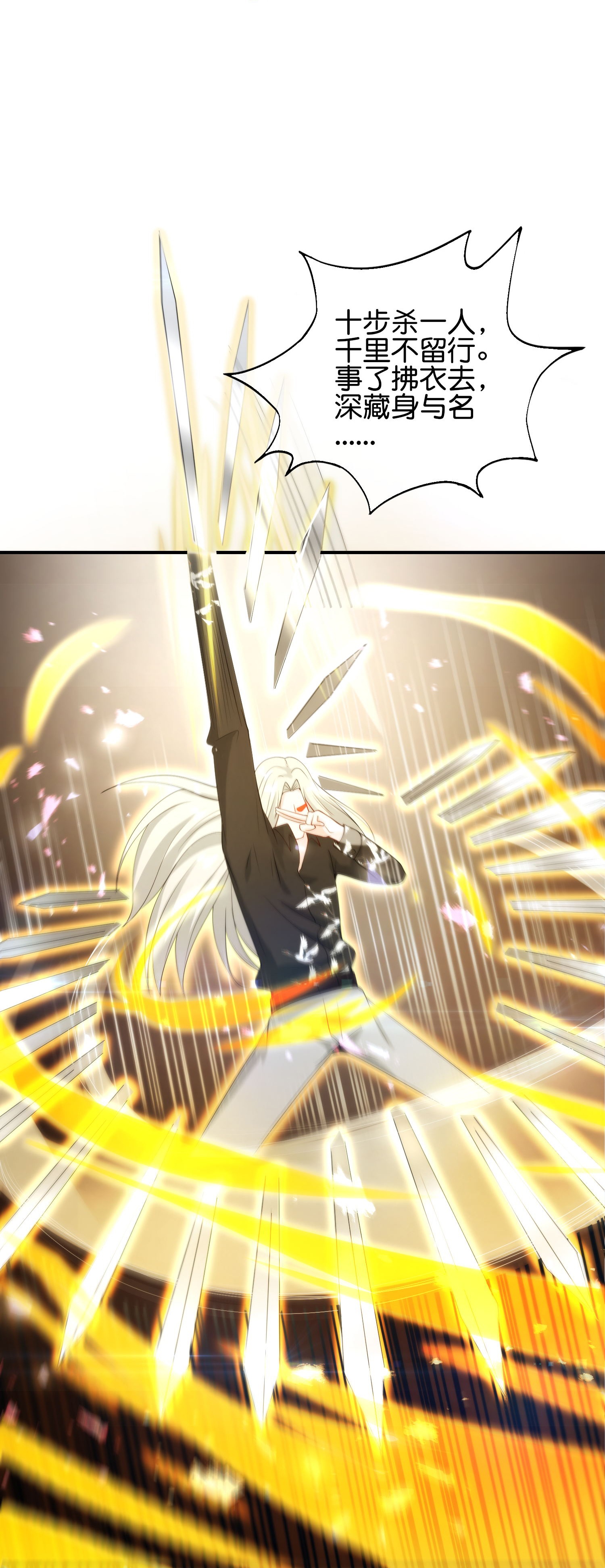 第206话 请神破法！-第206话