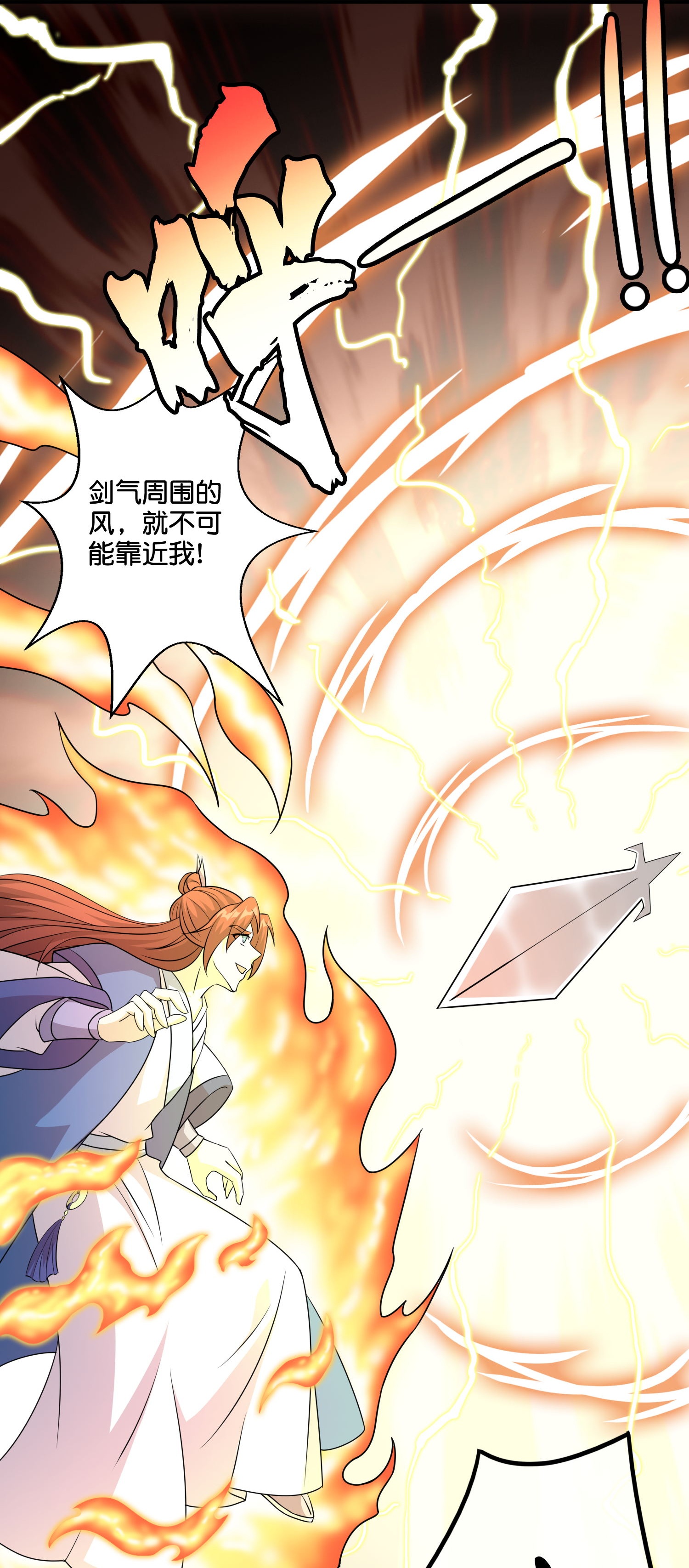 第206话 请神破法！-第206话