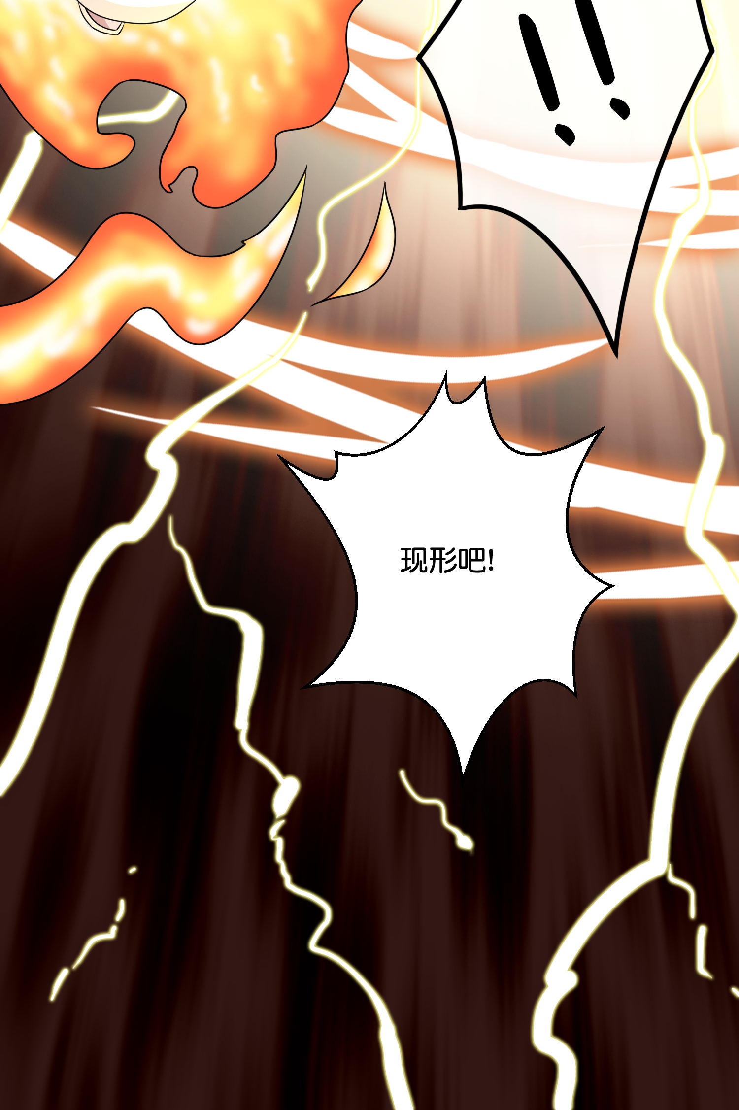 第206话 请神破法！-第206话