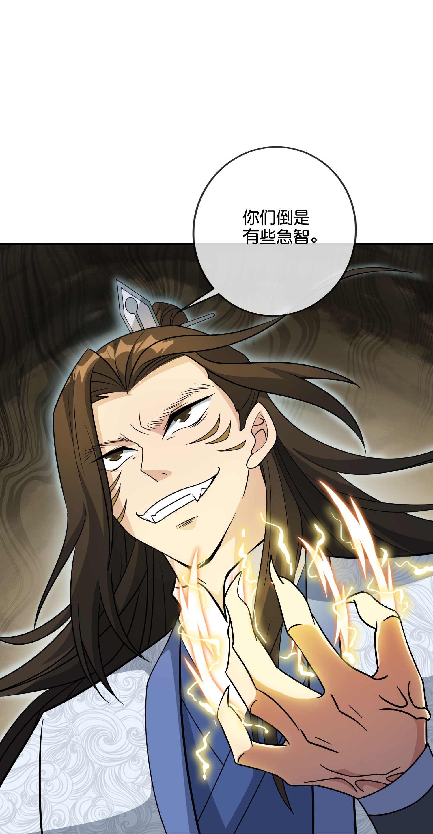 第206话 请神破法！-第206话