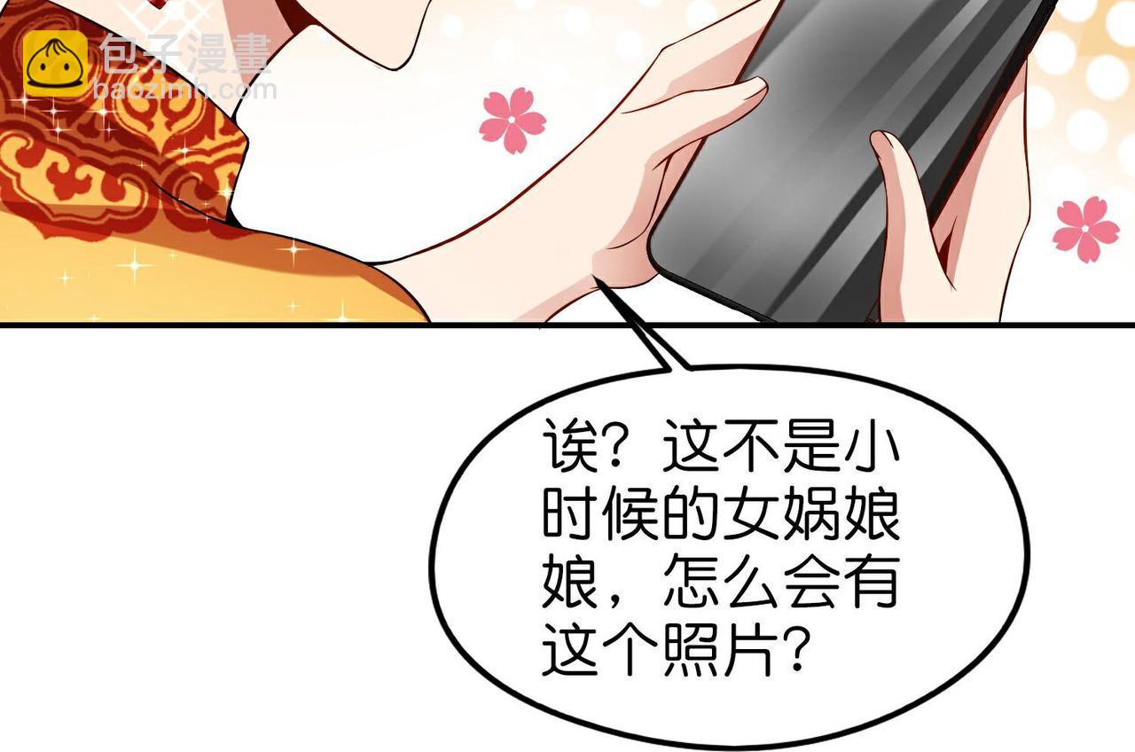 第216话 助你离开位面！(1/2)-第216话