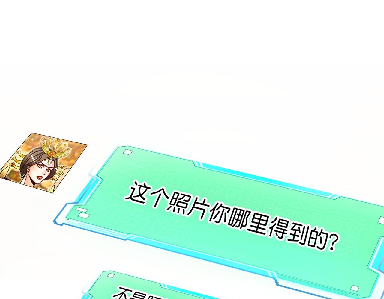 第216话 助你离开位面！(1/2)-第216话