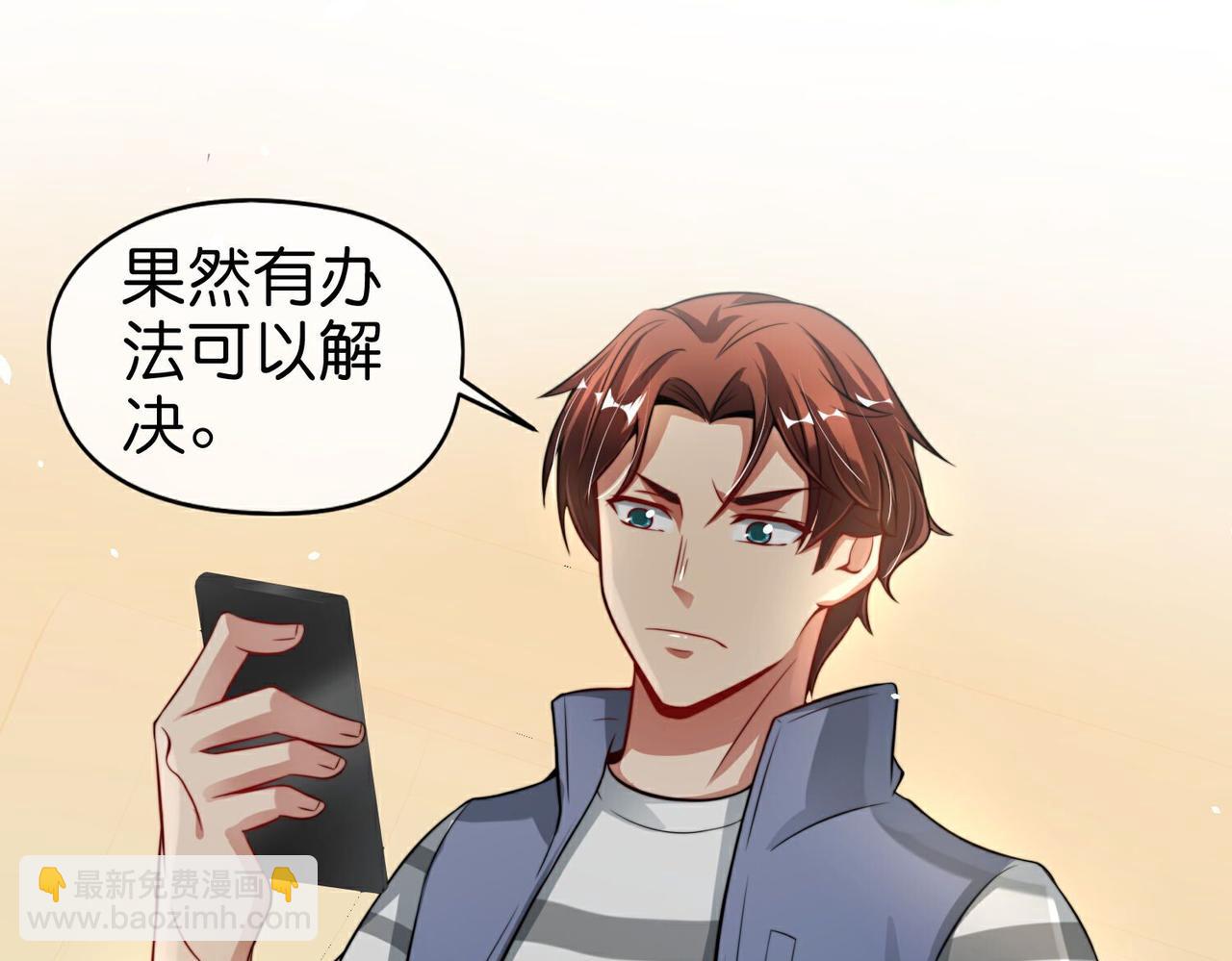 第216话 助你离开位面！(1/2)-第216话
