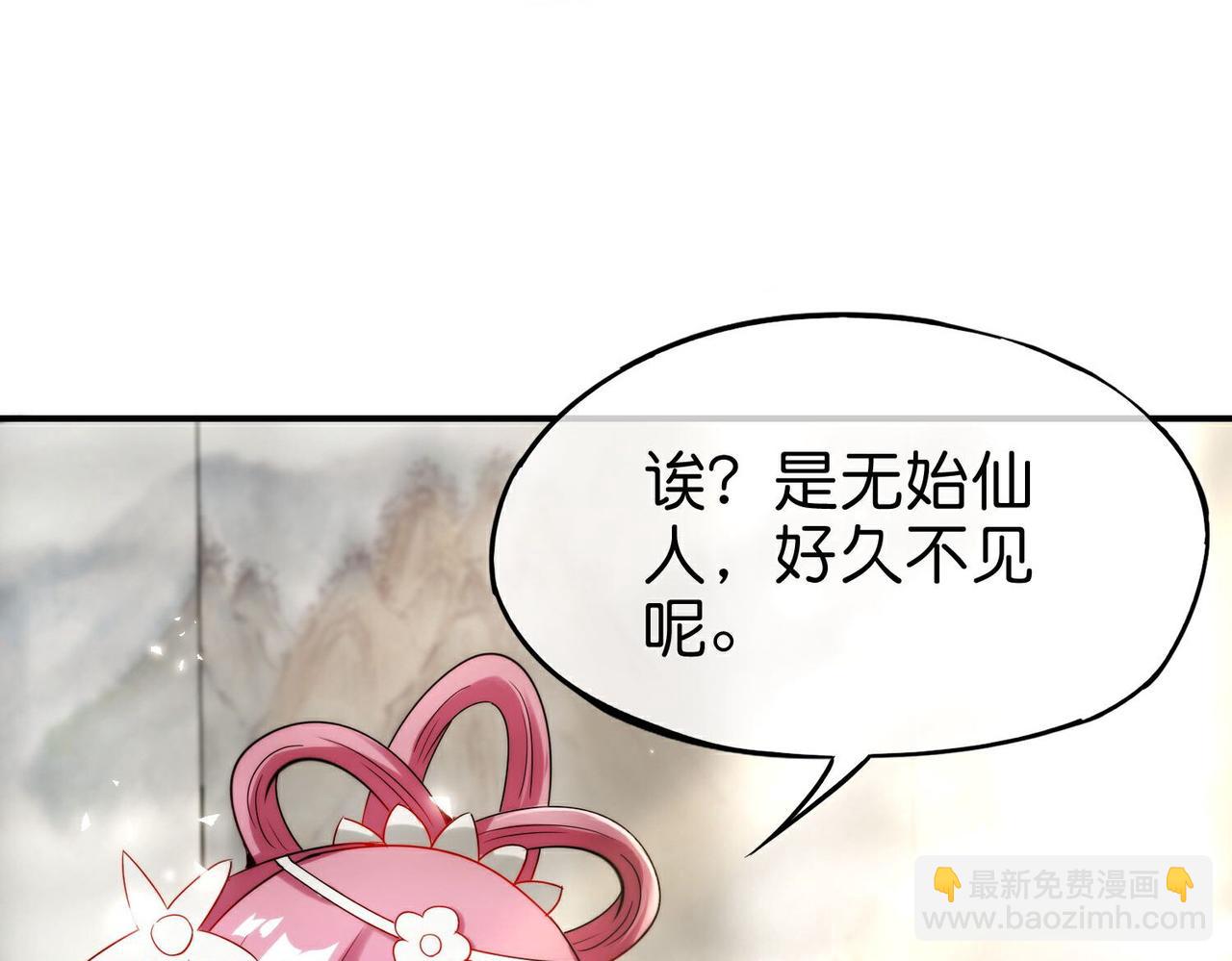第216话 助你离开位面！(1/2)-第216话