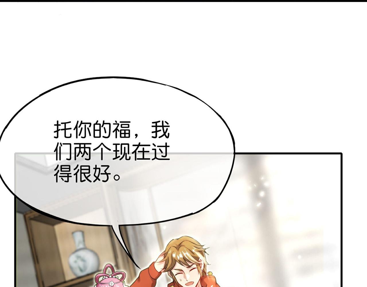 第216话 助你离开位面！(1/2)-第216话