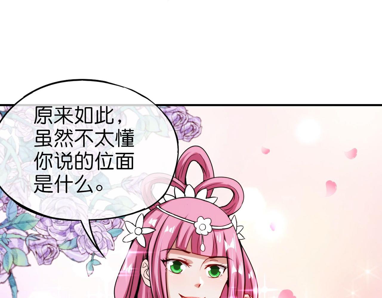 第216话 助你离开位面！(1/2)-第216话