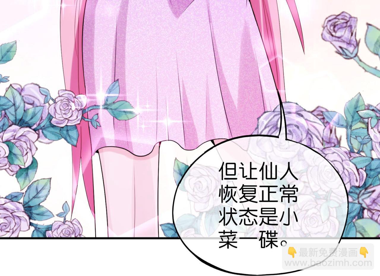 第216话 助你离开位面！(1/2)-第216话