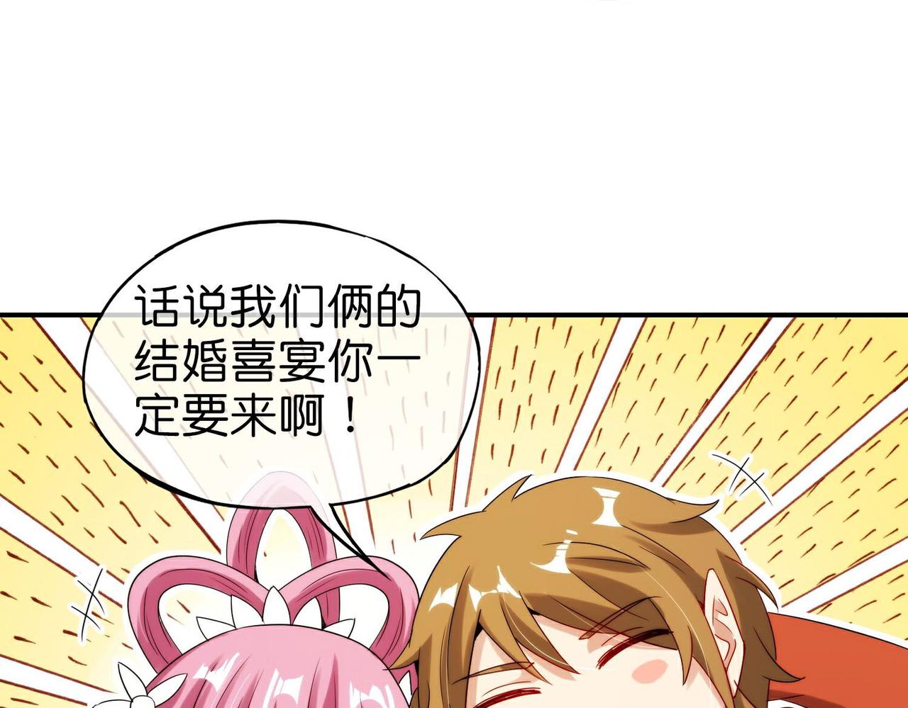 第216话 助你离开位面！(1/2)-第216话