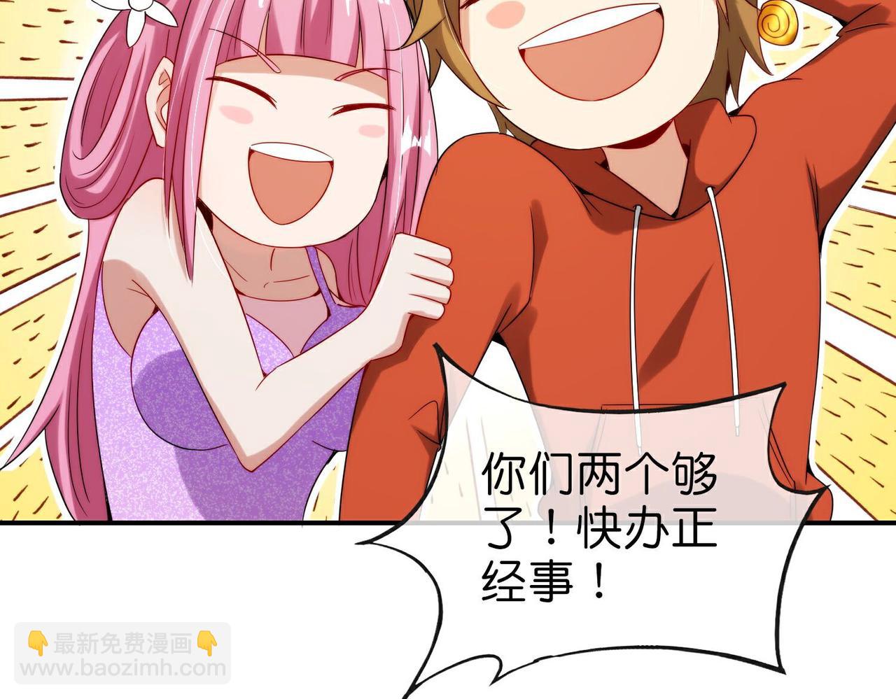 第216话 助你离开位面！(1/2)-第216话