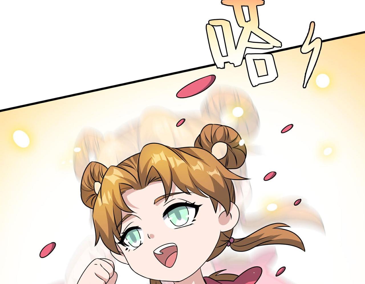 第216话 助你离开位面！(1/2)-第216话