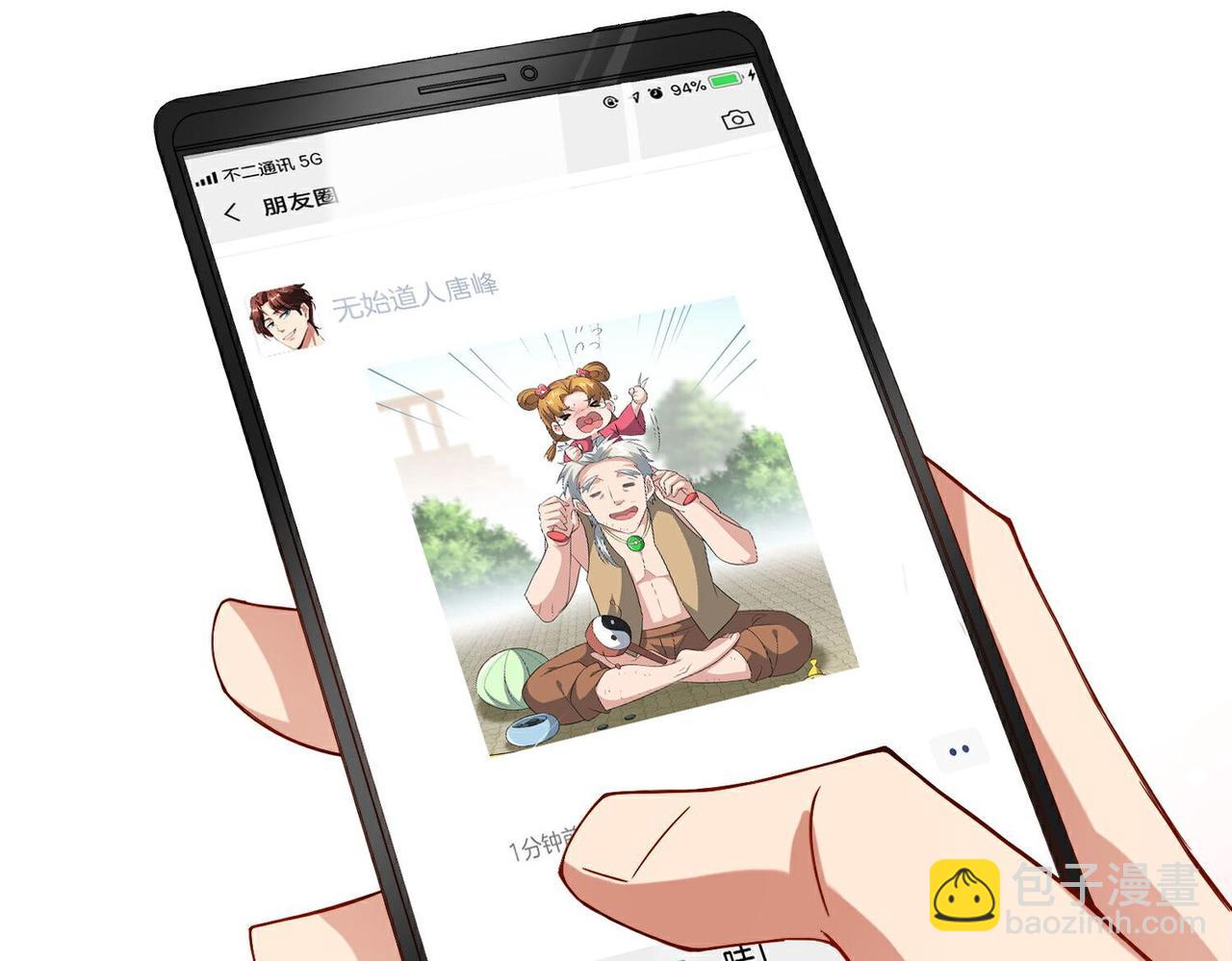 第216话 助你离开位面！(1/2)-第216话