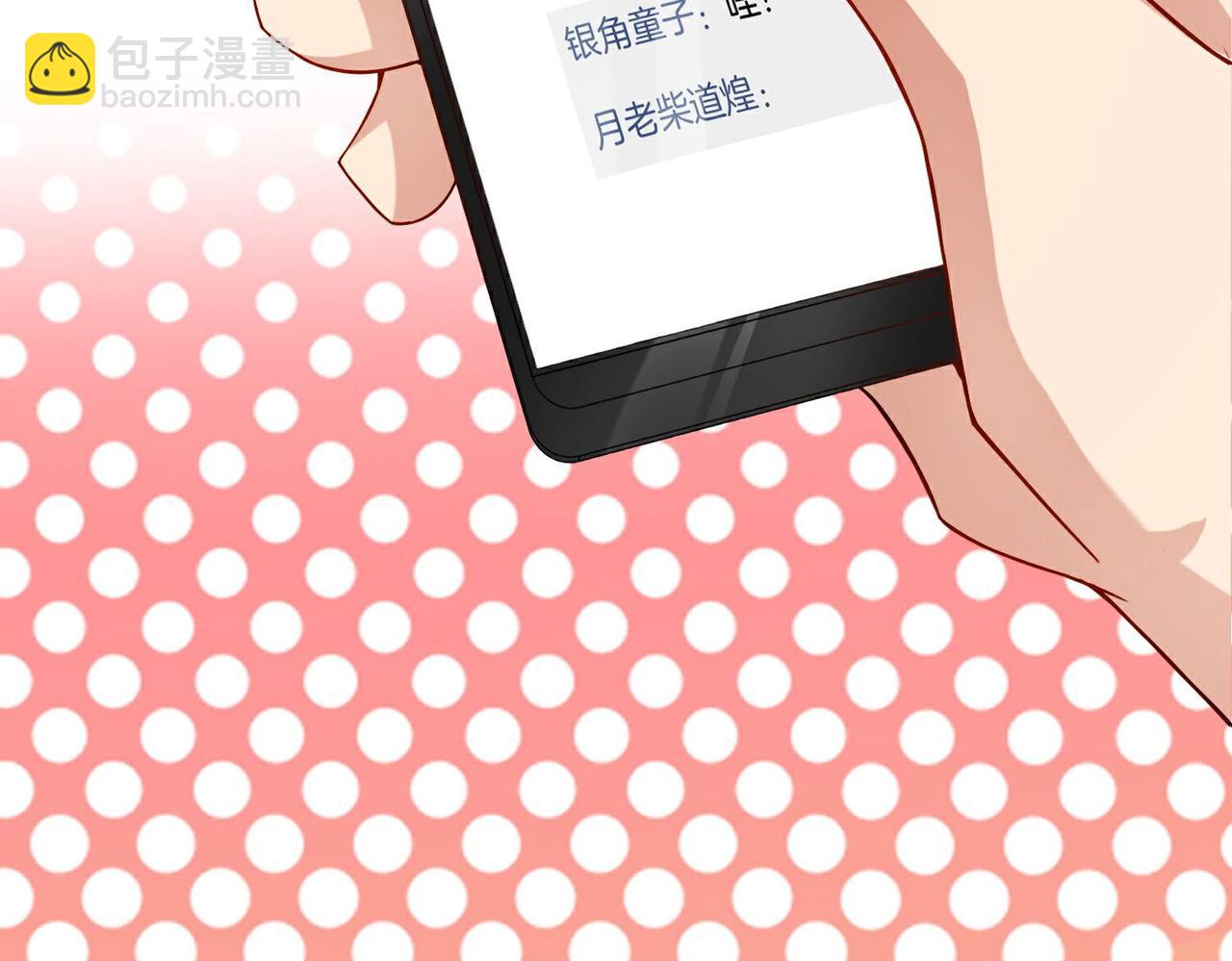 第216话 助你离开位面！(1/2)-第216话