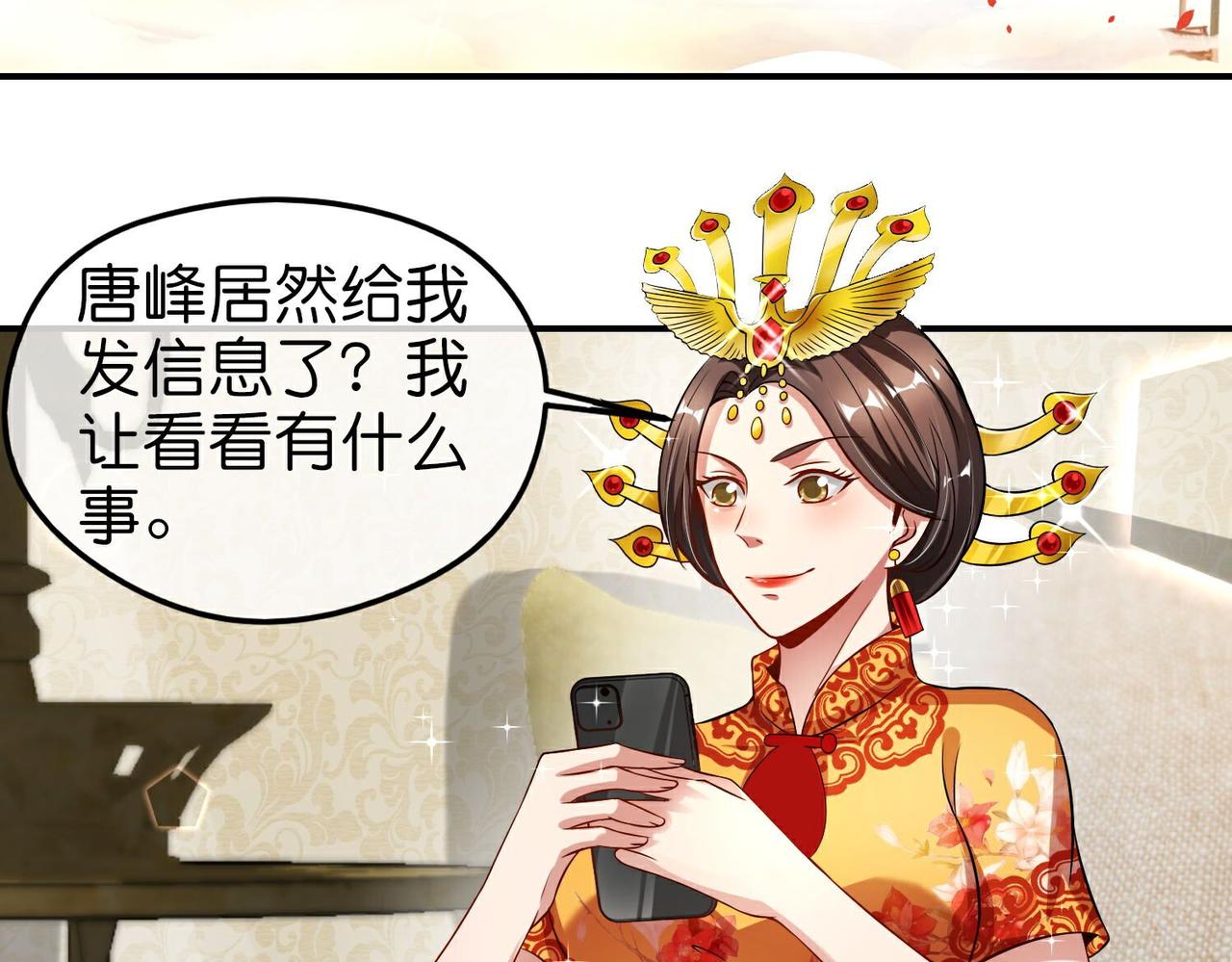 第216话 助你离开位面！(1/2)-第216话