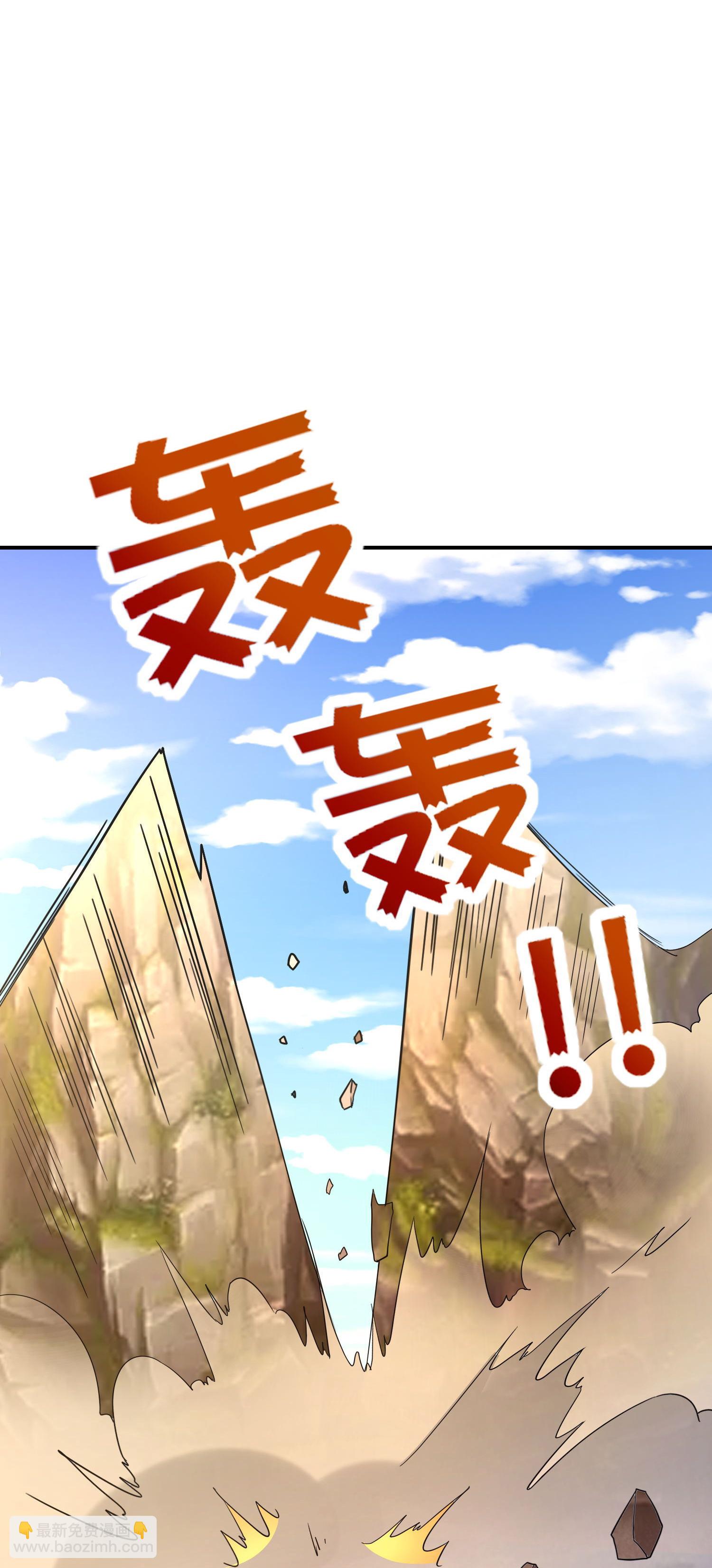 第208话 妖族的世界-第208话