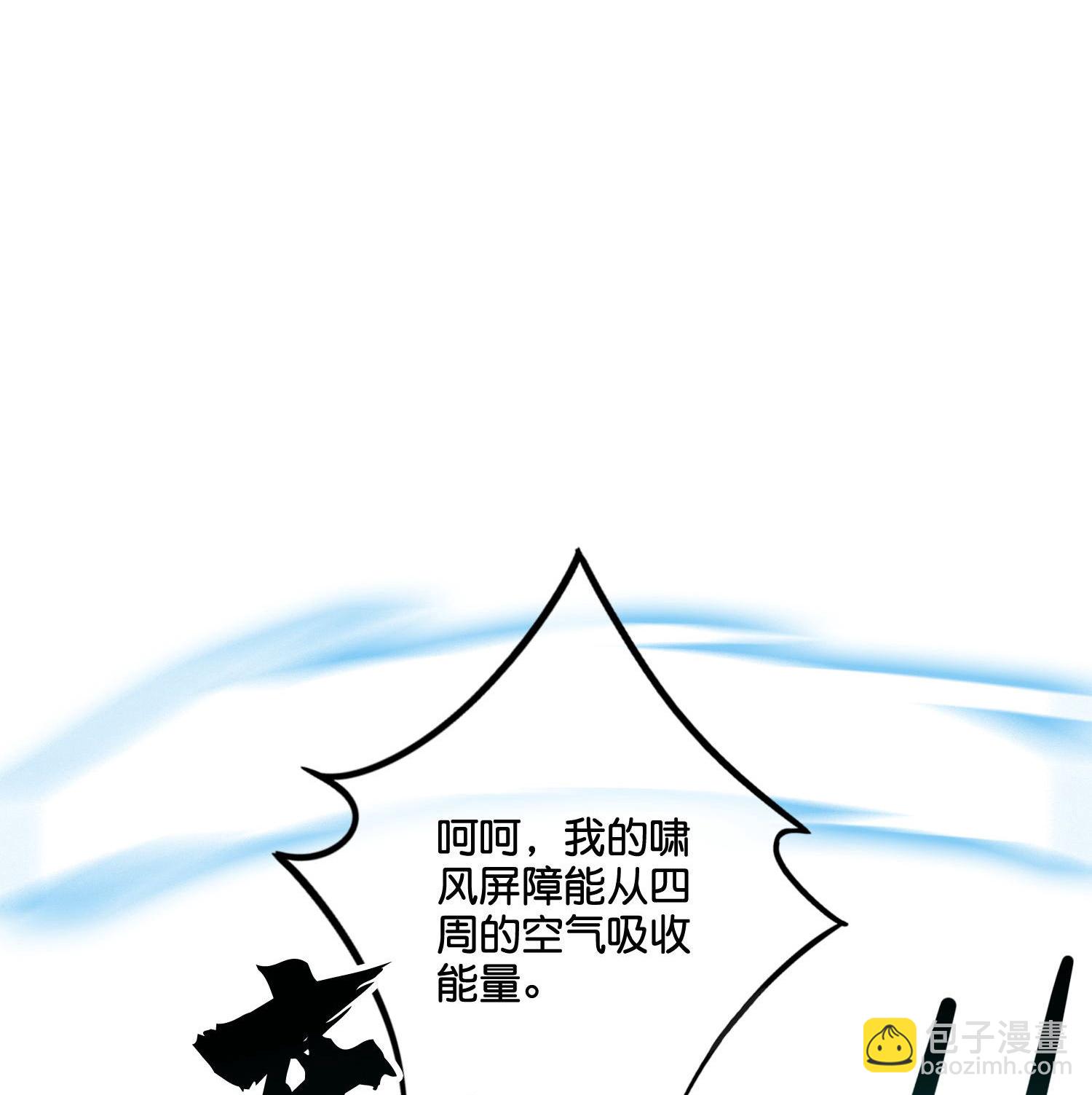 第208话 妖族的世界-第208话