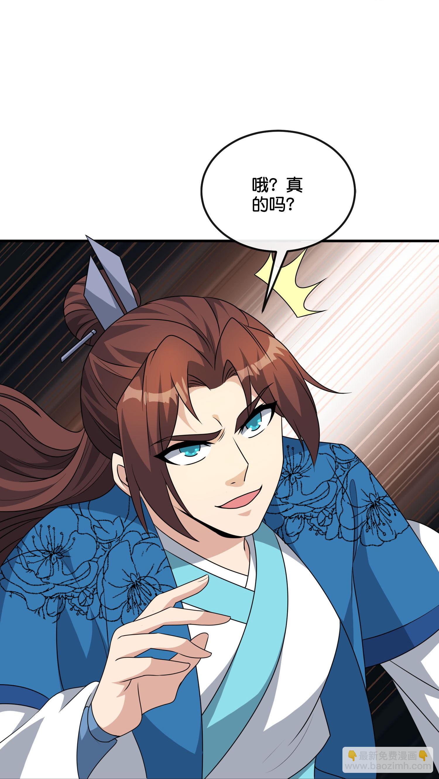 第208话 妖族的世界-第208话