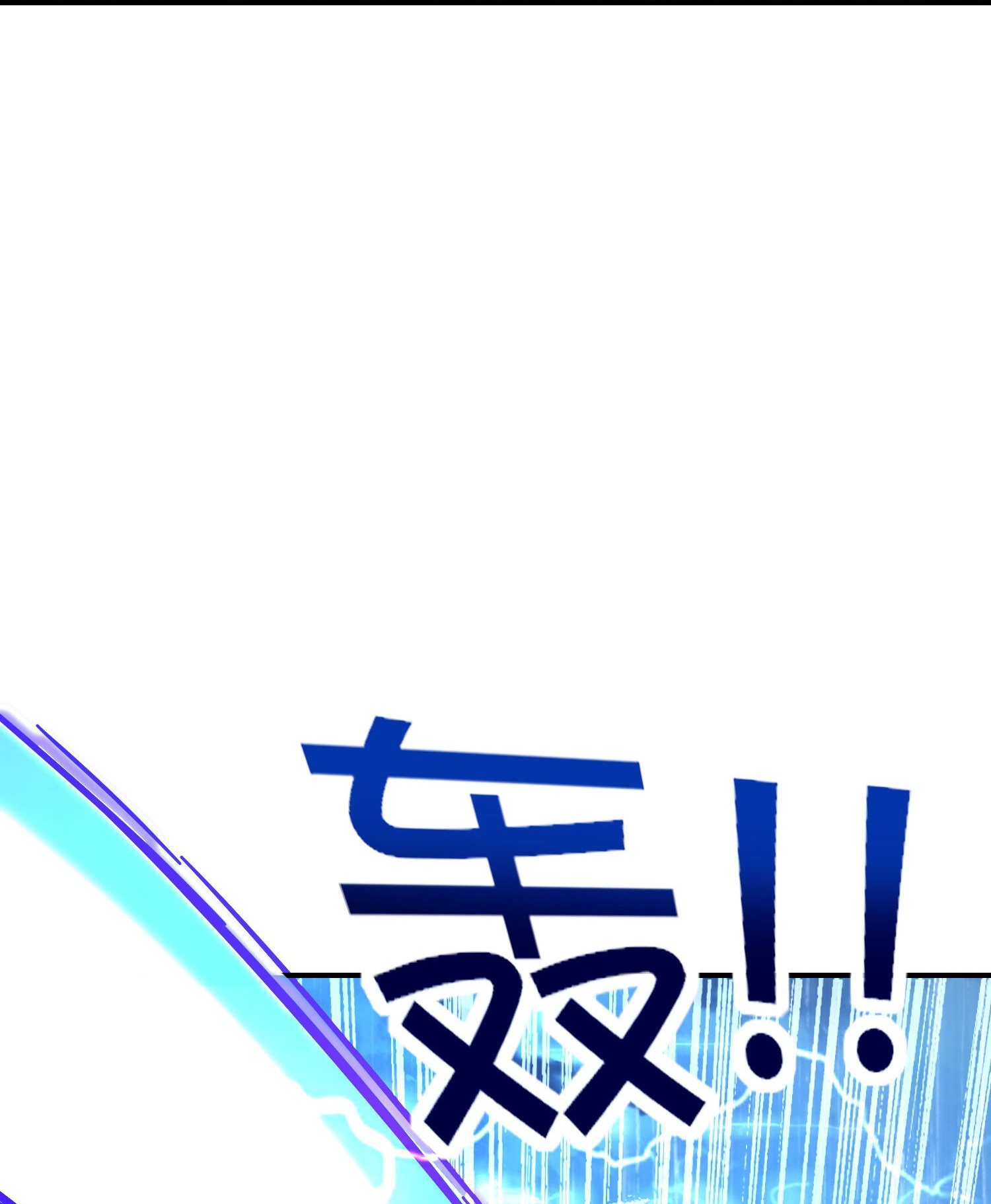 第208话 妖族的世界-第208话