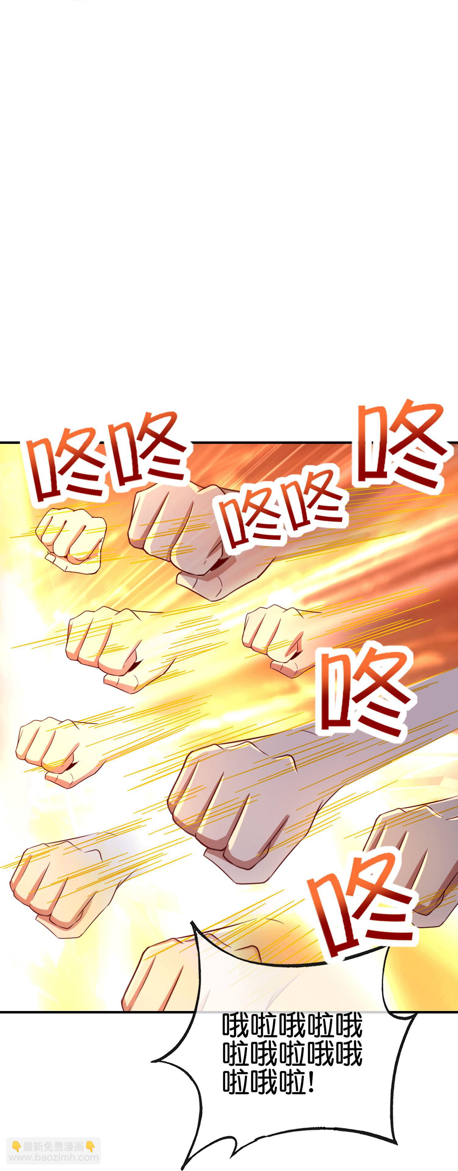 第208话 妖族的世界-第208话