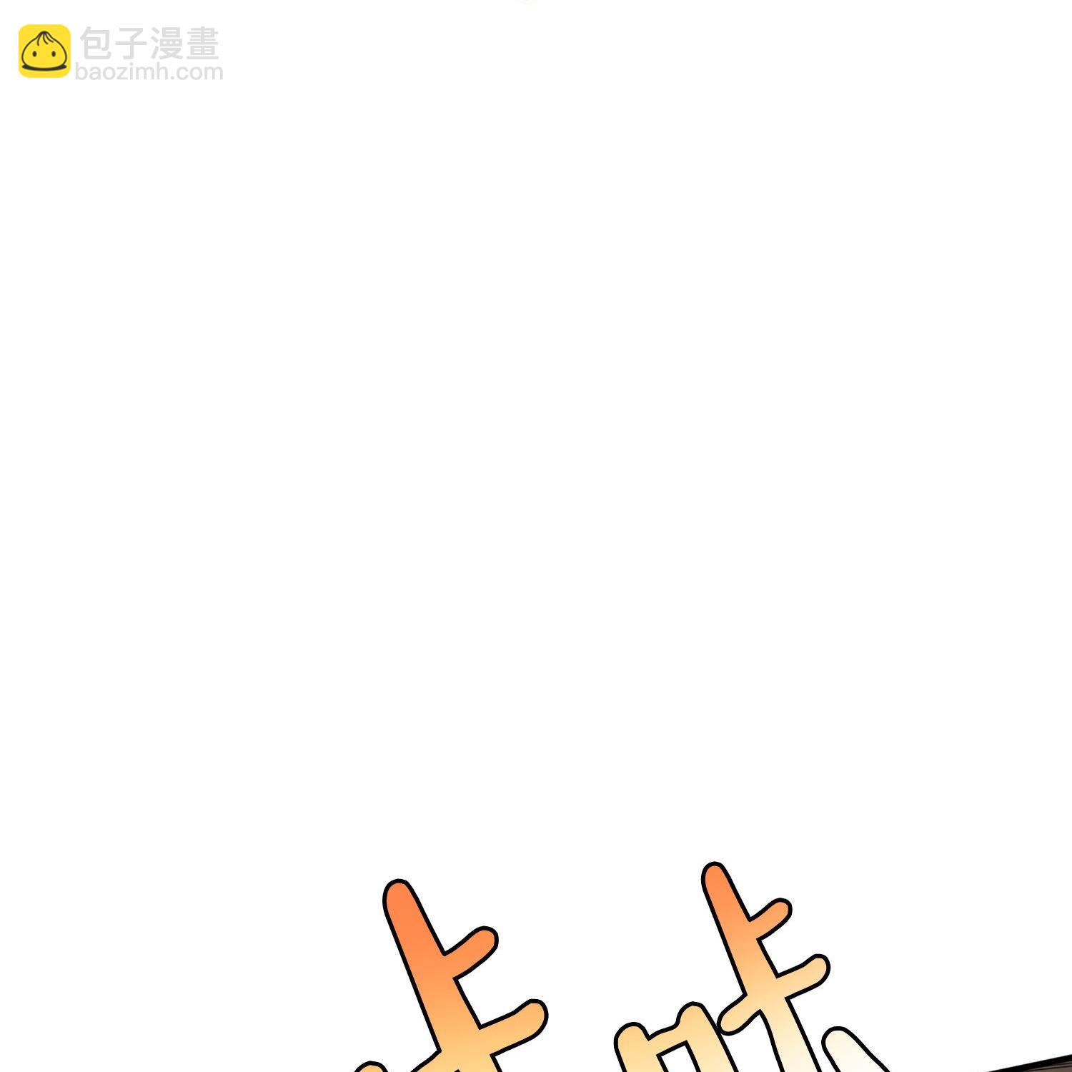 第208话 妖族的世界-第208话