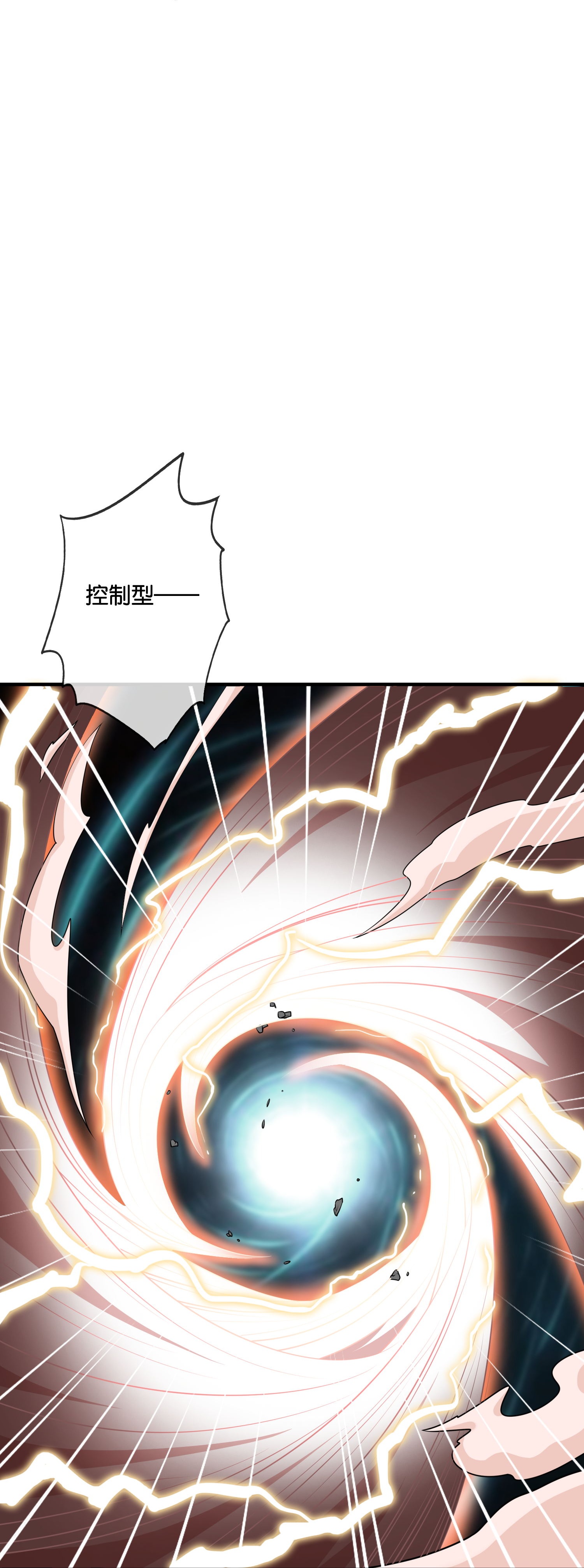第208话 妖族的世界-第208话