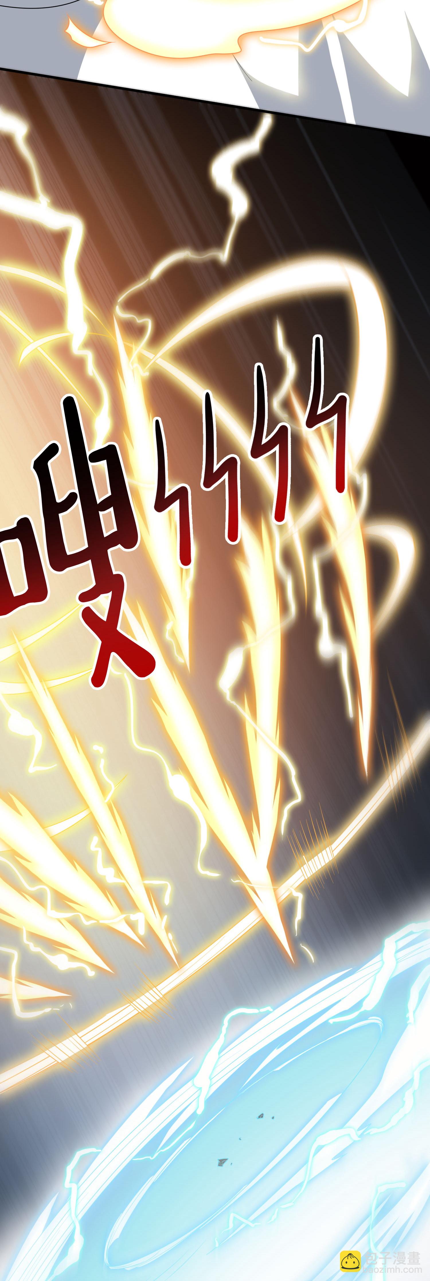 第208话 妖族的世界-第208话