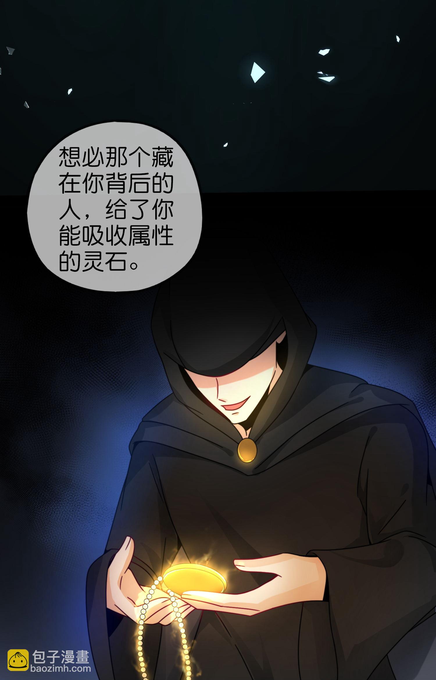 第208话 妖族的世界-第208话