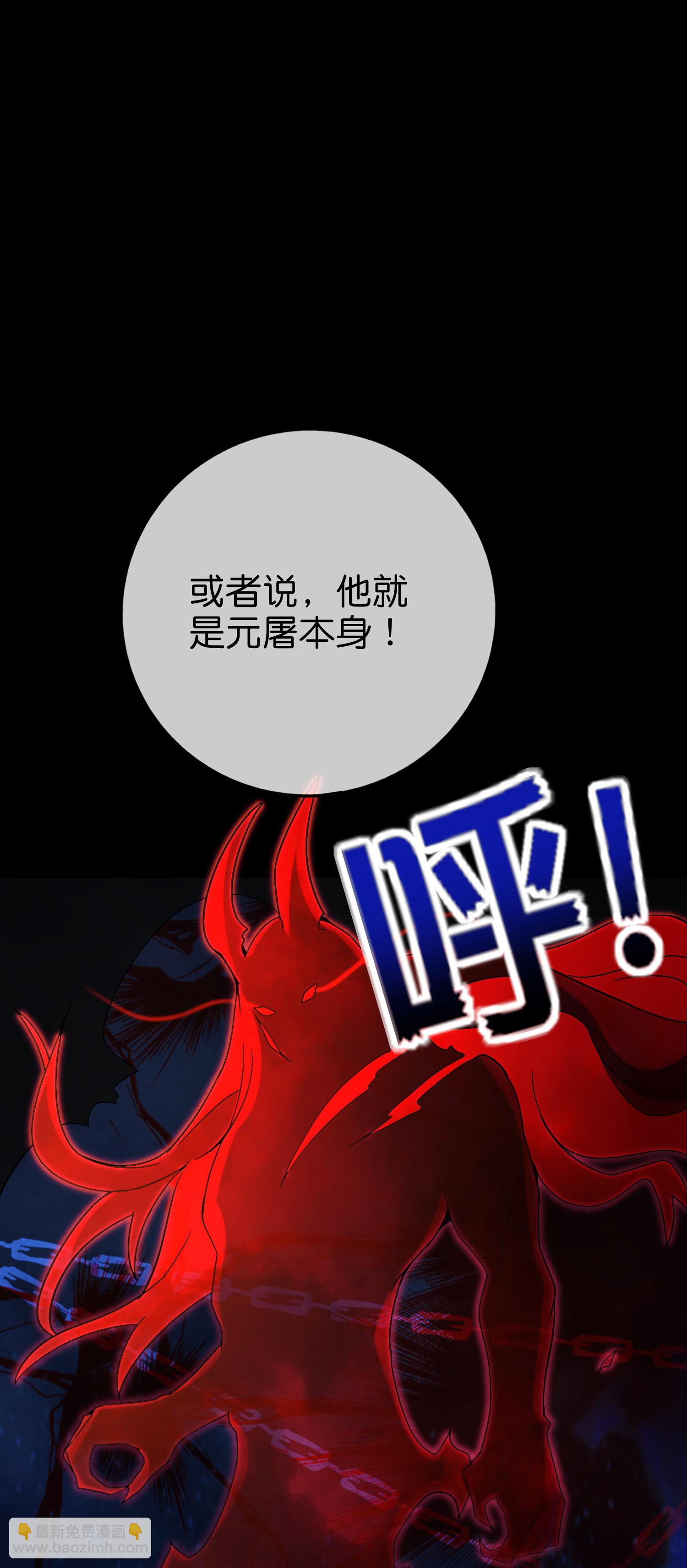 第208话 妖族的世界-第208话