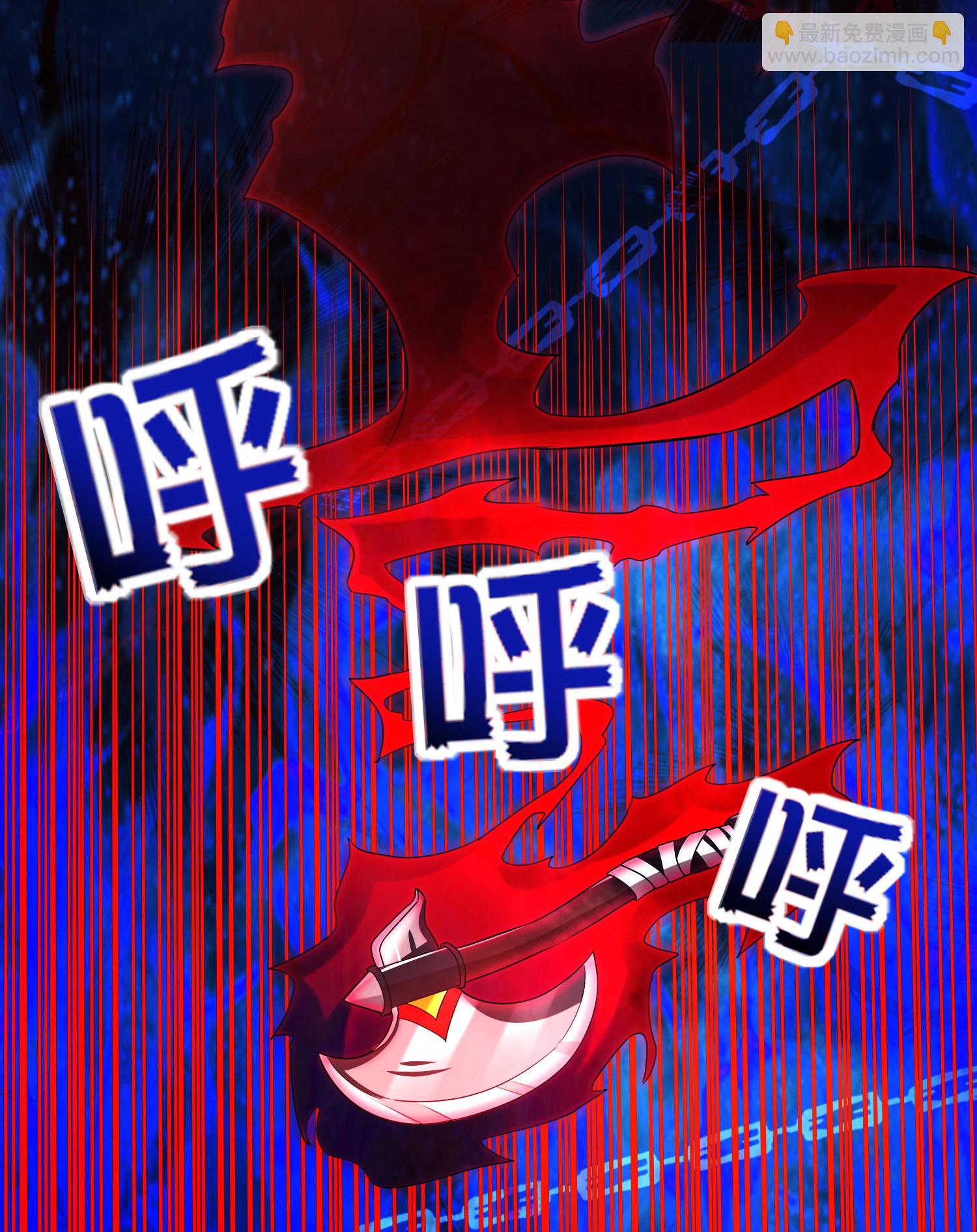 第208话 妖族的世界-第208话