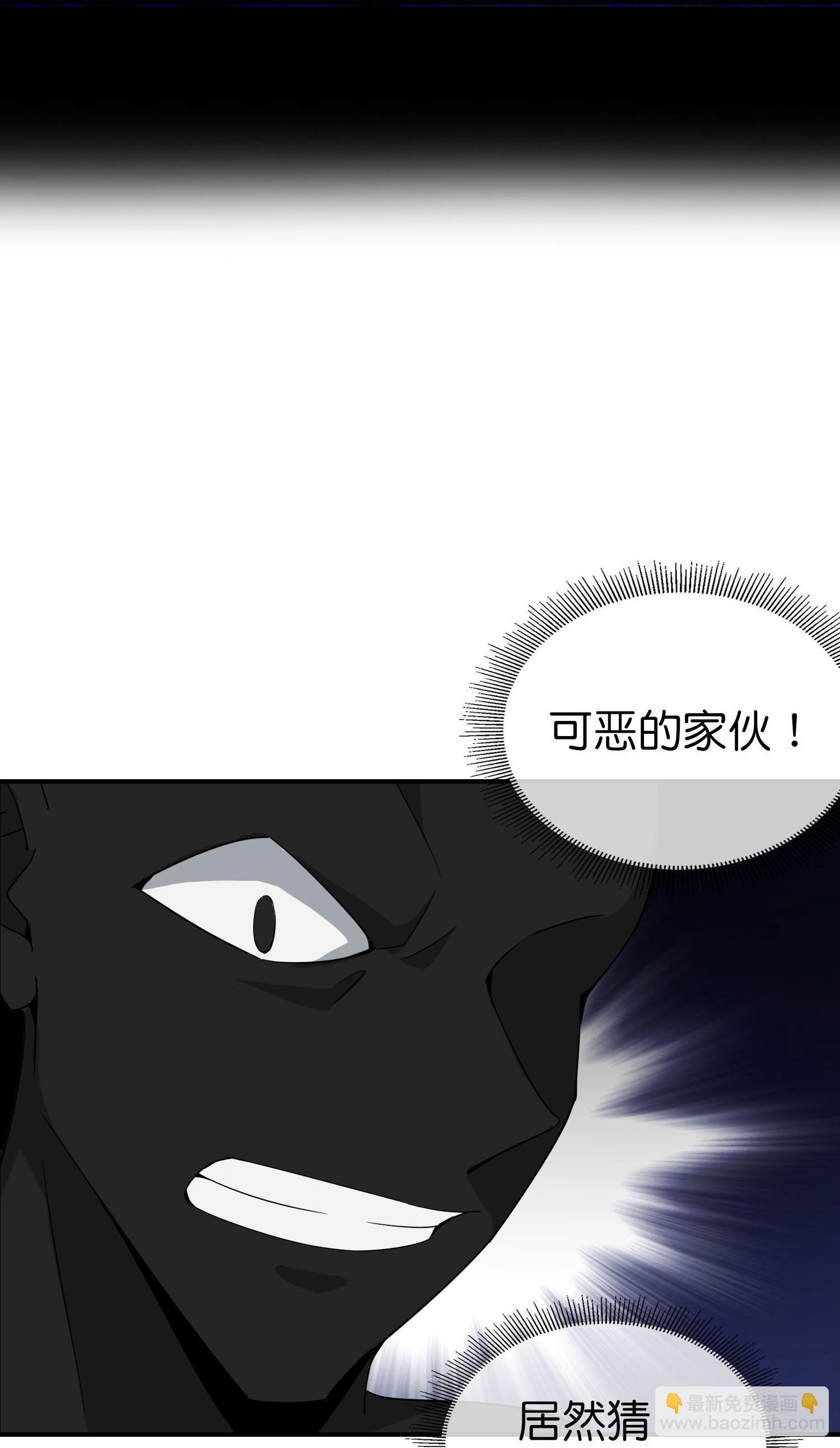 第208话 妖族的世界-第208话