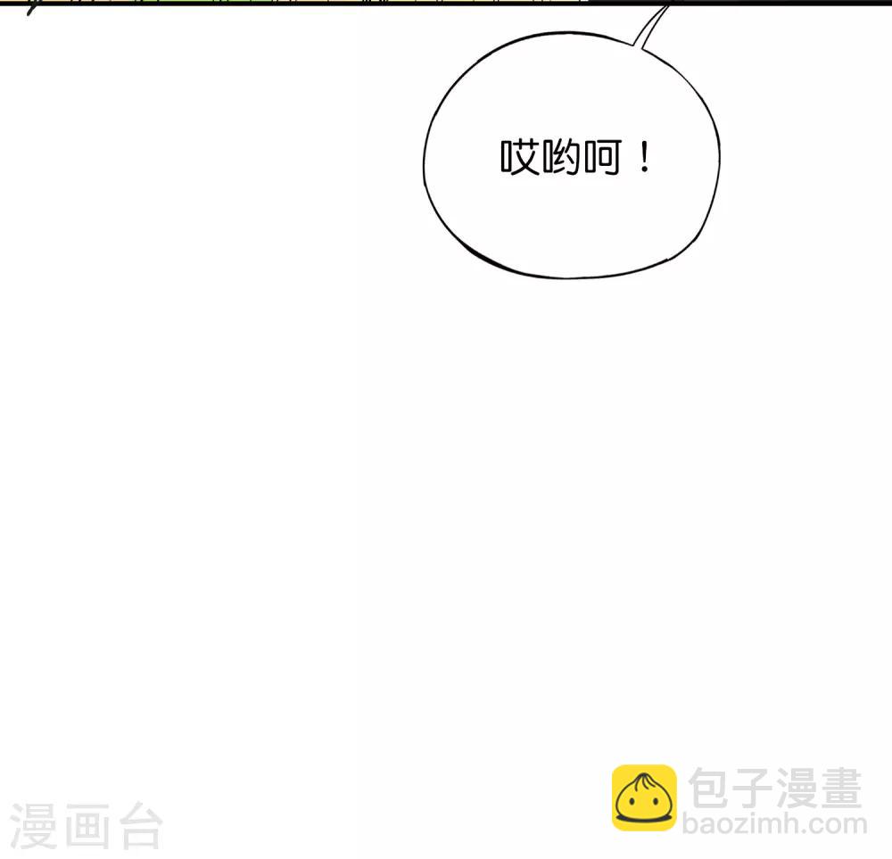 第22话 我老八就不能享受享受？(1/2)-第22话