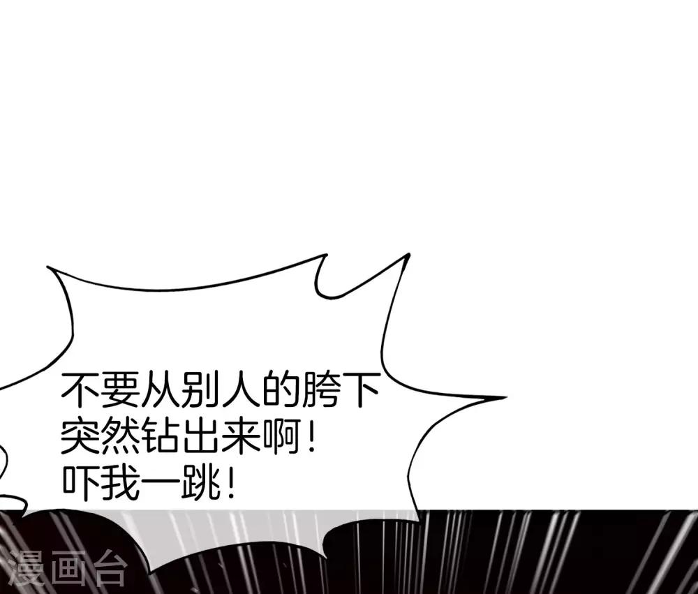 第22话 我老八就不能享受享受？(1/2)-第22话