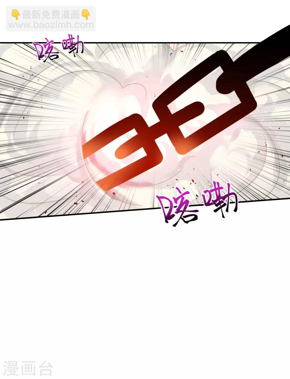 第22话 我老八就不能享受享受？(1/2)-第22话