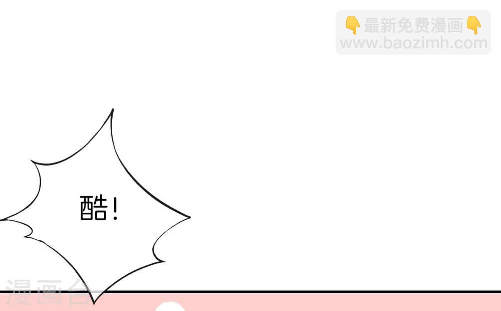 第22话 我老八就不能享受享受？(1/2)-第22话