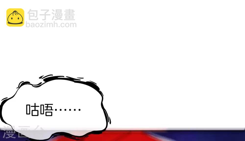 第22话 我老八就不能享受享受？(1/2)-第22话