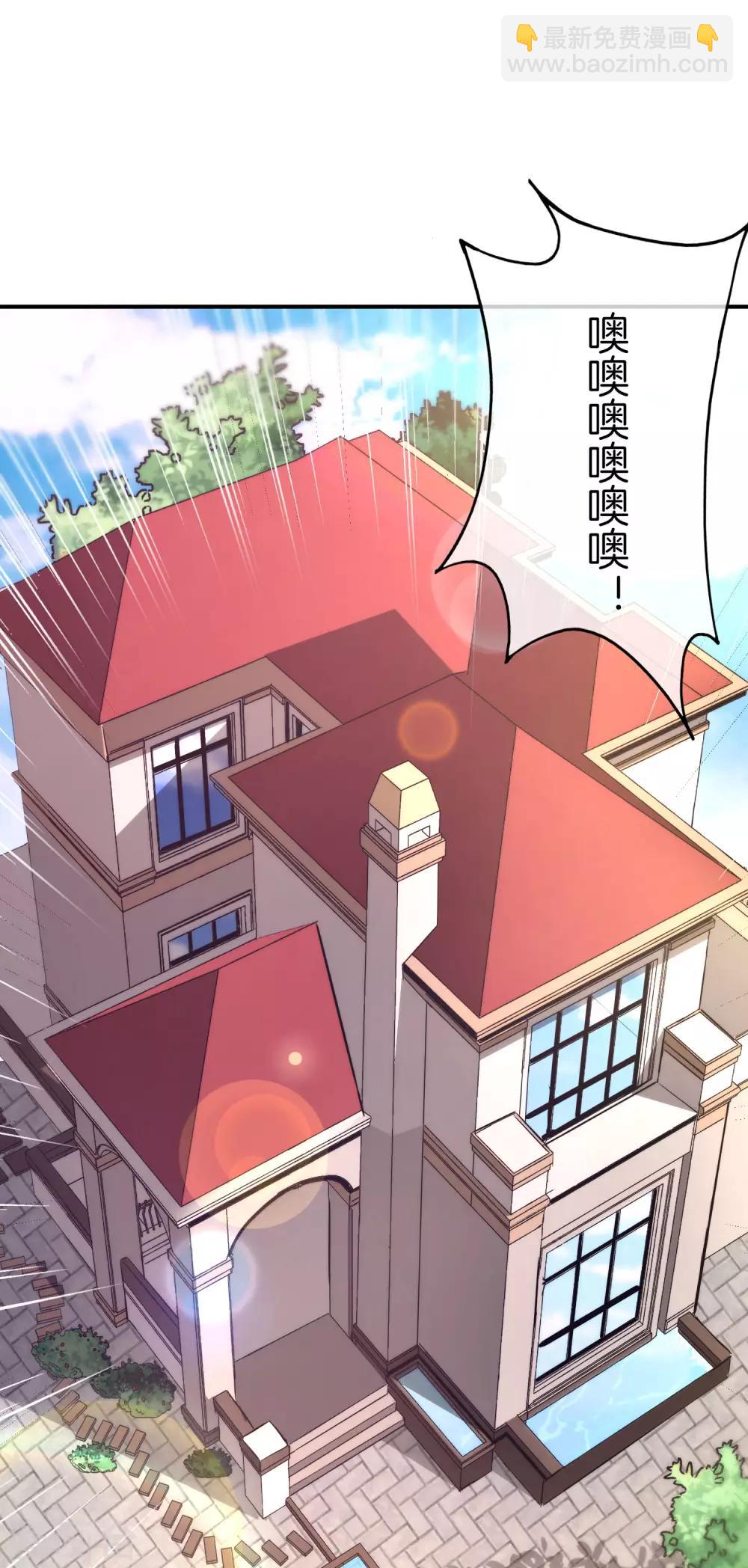 第22话 我老八就不能享受享受？(1/2)-第22话