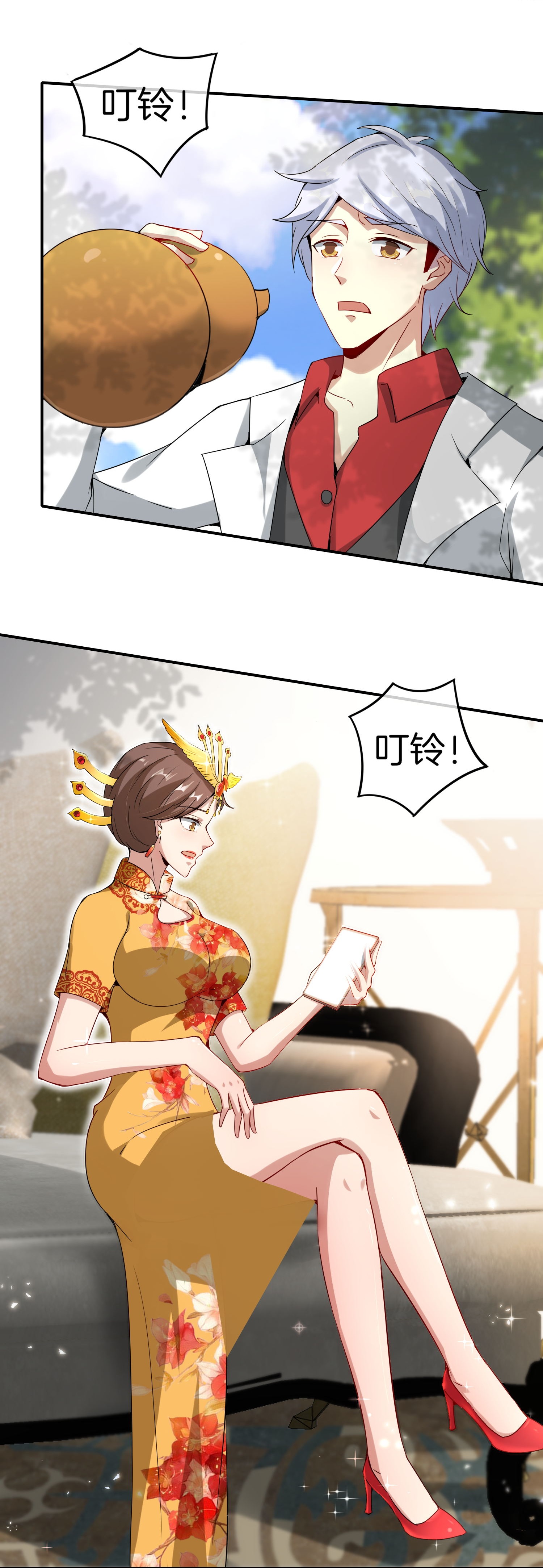 第210话 灵气异动-第210话